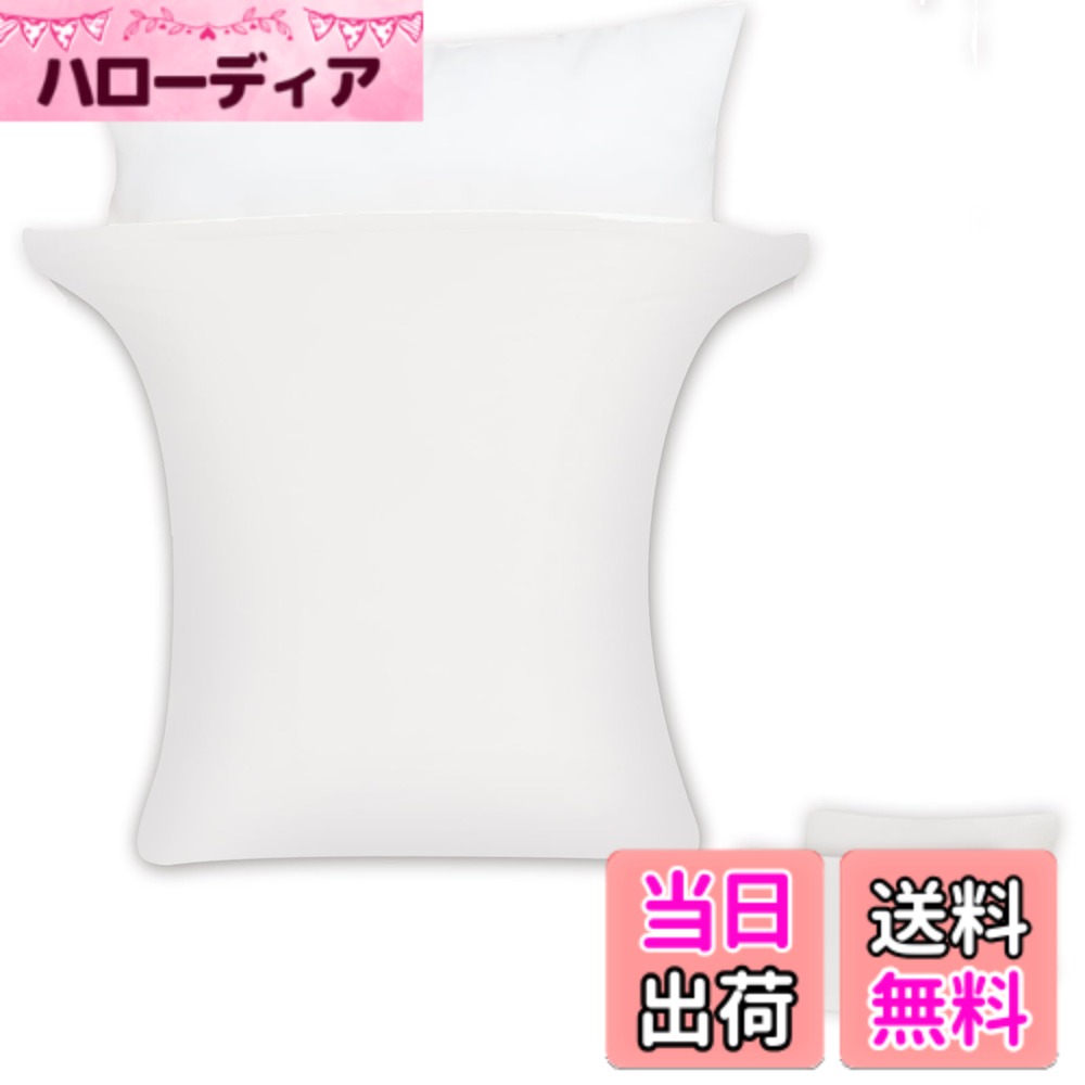 商品情報商品の説明主な仕様 【のびのびサイズ・2枚組】枕カバーサイズは45x70cmです、枕の50x70cm-45x90cmのサイズに適用できれいにフィットします。二枚組セットで洗い替えのは便利です。【伸縮性抜群・各形各サイズの枕適用】『3Dストレッチ』特性を持ち、タテにもヨコにも伸びるので、枕の適用サイズ幅が広いです。アイロンせずシワ一つもない、きれいな枕に変身できるのびのび枕カバーです。【顔に優しい・耐久性抜群】インナーやTシャツよく使うなめらかなポリウレタン混のニット生地、色落ちない素材で、ピーチスキン加工され『肌触り柔らかい』、毛玉になりにくい、洗濯耐久性と快適性が抜群です。【封筒式・着脱簡単】ファスナーなどの金具を一切使用していませんので安全、伸縮性がよいし、着脱は気楽にぴったりフィット、見た目スッキリできれいです。【吸水速乾・寝汗対策】吸湿速乾性と通気性が非常に優れ、静電気防止、蒸れなく、汗かきやすい赤ちゃんや子供も快適に安心眠れます。