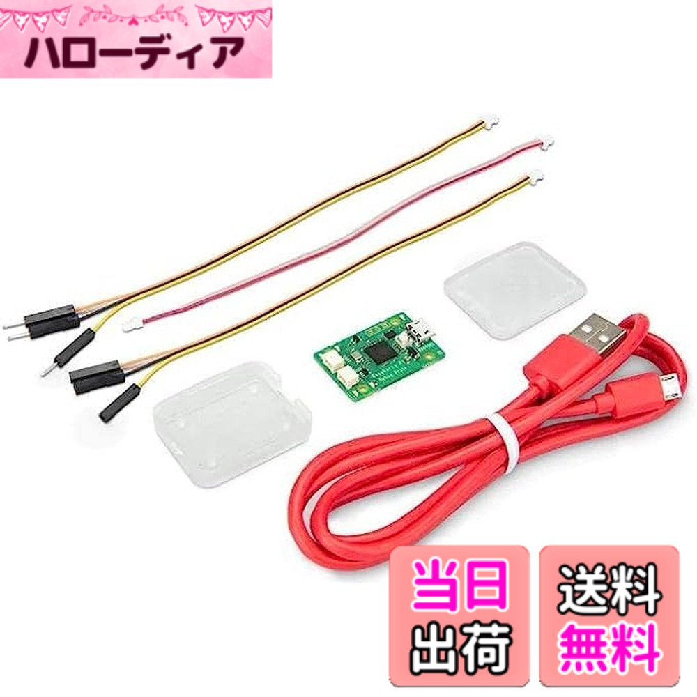 GeeekPi USB デバッグプローブ (Raspberry Pi Pico 用) hellodear-10121869 ハローディア楽天市場店 パッケージ画像