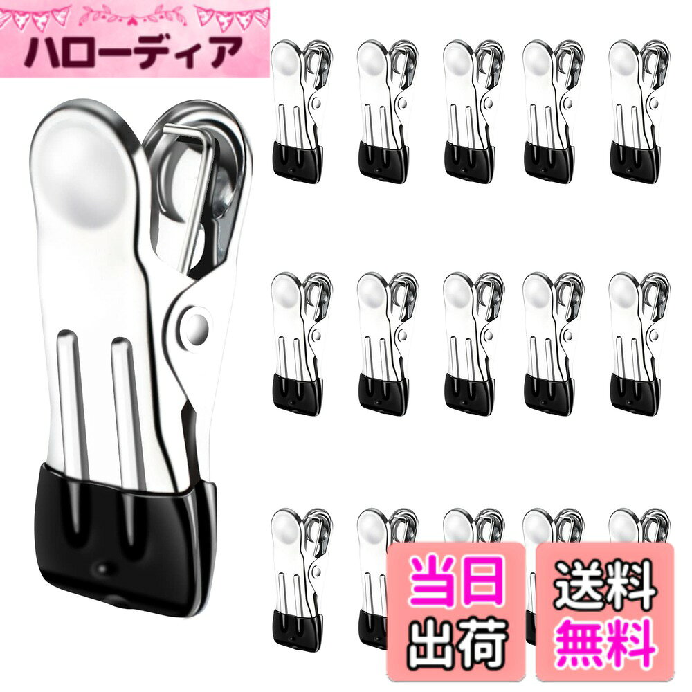 商品情報商品の説明主な仕様 【サイズ】5.5*2.3*2cm 　個数：15個（サイズが多少の誤差がある可能性もあり 、予めご了承くださいませ。）強力スプリングの場合、薄手の洗濯物に跡が付くことがありますが本製品はその問題を解消!先端ゴムを装備して洗濯物との接地面を極力平らに設計したことにより跡付きを抑えることができます。【多用途】毎日の家庭での使用に最適で、洗濯店、旅行、家庭、業務用にも最適です。普通のソックス、帽子、靴、小物とか、キッチン、バスルーム、旅行、部屋で全部使えます、どこにでも吊るせて取り外しも可能とても便利です。【便利】手軽で便利、省スペース。日常生活、クリーニング店、旅行または出張などいろんなケースに利用できます。錆びにくい特性があるため屋外利用にも最適です。耐久性に優れておりいつまでも綺麗に長い間ご使用頂けます。【活用性】フック付きなのであらゆる場所に掛けて使用できます。靴下やハンカチなどちょっとした小物を干したり、洗濯シーンだけではなく、キッチンでもパイプ棚に掛けて手袋やふきんなどを干すのにも便利です。アイデア次第で、さまざまなシーンでご活用いただけます。【アフターサービス】万が一商品に不具合がある場合、商品自体の問題がある場合（初期不良など）は、弊社にお気軽にお問い合わせください。必ず最善を尽くし、アフターサービスをご対応いたします。連絡方法：弊店まで、[アカウントサービス]-[注文履歴]-[出品者に連絡する]