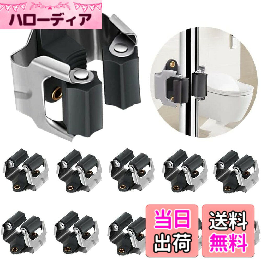商品情報 商品の説明 このモップホルダーはスチール材料で作られ丈夫で長持ち、重さ5KGまで持てるし、水も油も恐れません。ネジで壁に固定することで、安定性が優れています。自動調節可能なローリングボールがあり、掛けることも外すことも簡単に実現できます。 【高品質】防錆マンガンばね鋼と耐摩耗性ゴムのグリップがほうきをしっかりと保ち、長年の使用でほうきオーガナイザーが脱落しにくいです。 それは8.8ポンドの重さまでぶら下がることができます。 【省スペース、滑り止め】壁面に簡単に設置できるモップキャッチです。壁に壁掛式タイプなのでスペースが節約し、空間の利用率を高める。様々な場所でお使いいただけます。物に傷つけるや物を落とせることを避けるように、、ローリングボールの物を挟む位置はガム製、そして滑り止めパッドも付いています。 【取り付けが簡単】→頑丈なほうきラックには、棚をしっかりと取り付けるために必要なすべてのネジとアンカーが含まれているだけでなく、ステップバイステップの説明が明確なので、初心者でも数分で簡単に取り付けることができます。 【省スペース】→モップホルダーはコンパクトなサイズとすっきりとしたデザインで、クローゼットの乱雑さや物の散乱を防ぎます。 ほうき、モップ、熊手、ガーデニングツールなどを整理できます。 主な仕様 このモップホルダーはスチール材料で作られ丈夫で長持ち、重さ5KGまで持てるし、水も油も恐れません。ネジで壁に固定することで、安定性が優れています。自動調節可能なローリングボールがあり、掛けることも外すことも簡単に実現できます。【高品質】防錆マンガンばね鋼と耐摩耗性ゴムのグリップがほうきをしっかりと保ち、長年の使用でほうきオーガナイザーが脱落しにくいです。 それは8.8ポンドの重さまでぶら下がることができます。【高品質】防錆マンガンばね鋼と耐摩耗性ゴムのグリップがほうきをしっかりと保ち、長年の使用でほうきオーガナイザーが脱落しにくいです。 それは8.8ポンドの重さまでぶら下がることができます。【取り付けが簡単】→頑丈なほうきラックには、棚をしっかりと取り付けるために必要なすべてのネジとアンカーが含まれているだけでなく、ステップバイステップの説明が明確なので、初心者でも数分で簡単に取り付けることができます。【省スペース】→モップホルダーはコンパクトなサイズとすっきりとしたデザインで、クローゼットの乱雑さや物の散乱を防ぎます。 ほうき、モップ、熊手、ガーデニングツールなどを整理できます。 # 【送料無料】モップホルダー ほうきホルダー 壁掛式収納ホルダー 10個セット 壁掛けモップハンガー ローラーフック トイレ収納 清掃用具ツール収納 傘立て キッチン お風呂 ガレージ オフィス 玄関 耐荷重5KG 日常生活の中で、掃除用具が乱雑になっていると感じることはありませんか？何度もほうきやモップを探してイライラした経験がある方も多いはずです。このような悩みを抱える方に、最適なアイテムが登場しました。それがこちらの「モップホルダー」です。 収納がしやすく、スペースも有効活用できるため、整理整頓が苦手な方でも簡単にお使いいただけます。さらに、頑丈で、耐荷重もあるため、長期間にわたり安心して利用可能です。 このモップホルダーを使うことで、毎日の掃除がスムーズに行えるようになり、より快適な生活を手に入れることができます。収納を一括で解決し、掃除用具を見える場所に整理することで、生活の質も向上します。ぜひ手に取ってみてください。 ## 商品の特徴 このモップホルダーは、スチール素材で作られており、非常に頑丈です。耐荷重はなんと5kgで、重い掃除道具でも安心して使用できます。水や油にも強く、日常使いにはまったく問題ありません。 さらに、自動調節可能なローリングボールが付いているため、掃除用具を掛けるも外すも非常に簡単です。使いたい時にさっと取り出せ、使わない時にはきちんと収納できるのが魅力です。 防錆マンガンばね鋼と耐摩耗性ゴムを使用したグリップは、ほうきをしっかりと保持します。これにより、ほうきが脱落する心配がなく、長年にわたってご利用いただけます。最大8.8ポンド（約4kg）まで支えられるので、大抵の掃除用具は問題なく掛けられます。 また、省スペース設計で、ほうきやモップを壁面に掛けるスタイルのため、収納スペースを見事に活用できます。クローゼットや、玄関、オフィスでもスッキリと収納できるので、空間を無駄にしません。 ## 取り付け方法の簡単さ 「モップホルダー」には、取り付けに必要なすべてのネジとアンカーが同梱されていますので、工具がなくてもすぐに設置できます。特に初心者やDIYが苦手な方にも安心のステップバイステップの説明書が付属しています。 具体的には、ネジで壁に固定するための穴を開け、説明書に従いネジを取り付けるだけで完了します。面倒な組み立てや特別な技術が不要ですので、数分の作業で整理整頓が完了します。 また、取り扱いが簡単で、部品が簡潔に設計されているため、手間がかからず、余計なストレスを抱えることなく簡単に設置できます。モップやほうきの使い方に合わせて自由に掛ける場所を選べるのも魅力的です。 このように、誰でも簡単に取り付けられることが、「モップホルダー」の大きな特徴です。整理整頓が苦手な方でも挫折することがないので、自信を持って取り掛かっていただけます。 ## 使い方のバリエーション この「モップホルダー」は、掃除用具以外にも様々な使い方が可能です。例えば、ガーデニングツールや傘立てとしても利用できます。自宅の玄関やお風呂、キッチン、さらにはガレージなど、さまざまなシーンで活躍します。 実際に、家族全員が使う共有スペースに設置することで、誰もが簡単に掃除用具を取り出すことができ、掃除を促進する効果があります。特に子供にも使いやすい設計なので、家族全員で協力しながら清掃を行う習慣をつけられるきっかけにもなります。 また、壁掛けなので、地面や棚上のスペースを圧迫せず、意外と狭い空間でも設置可能です。デザインもスッキリしていて、インテリアに溶け込みやすく、見た目にも美しいのがポイントです。 さらに、滑り止めパッドが付いていることで、物を落とす心配も減り、安全にお使いいただけます。このように多目的に利用できることで、一石二鳥の効果を実感できます。 ## まとめ - モップホルダーは丈夫で耐荷重5kgの高品質素材。 - 壁掛式でスペースを無駄にせず、整理整頓に最適。 - 取り付けが簡単で、誰でもすぐ使える。 - 掃除用具だけでなく、ガーデニングや傘立てにも利用可能。 - 滑り止めパッドで安全性も抜群。 このモップホルダーを使い、整理整頓を楽しむ毎日を手に入れましょう！