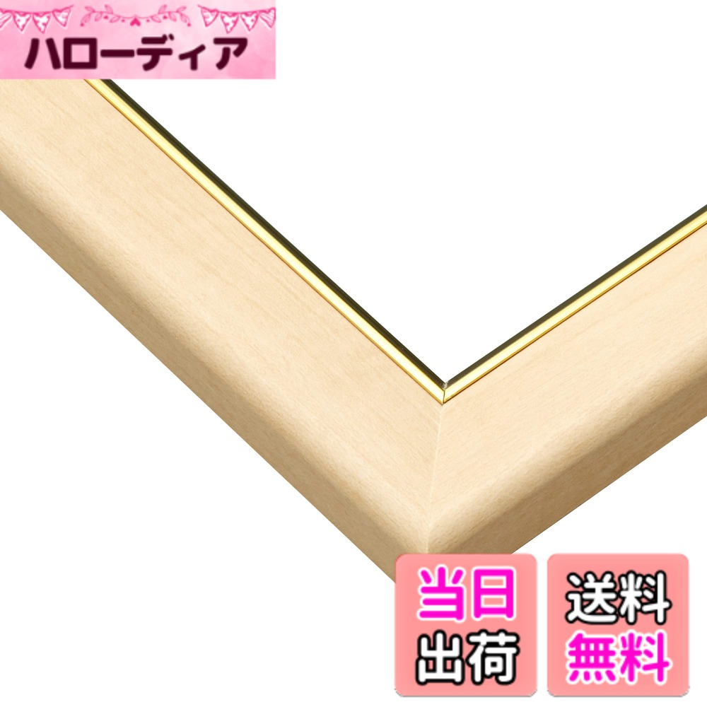 商品情報商品の説明木製の明るくやさしい風合いと金モールが、絵柄とよく調和します。主な仕様 カラー:ナチュラル対応ジグソーパズルサイズ:73x102cmbrパネルナンバー:20-Tbr木製のやさしい質感と、絵柄を一層引き立てる豪華な金モール使用のジグソーパズル専用パネル(フレーム)。色は、木目を活かした明るくやさしい色合いのナチュラルです。