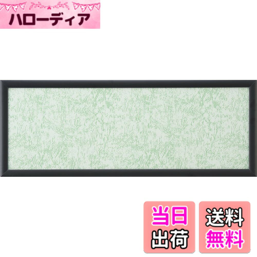商品情報 商品の説明 アルミ製パズル用フレーム。 パズル完成サイズが18.2×51.5cmに対応。 フレームカラーはブラック。 UVカット付セルカバー（透明シート）付でパズルの色あせ、劣化を防ぎます。 バネ状トンボを使用しているため、パズルよりも薄い賞状やポスターなどもしっかりフレームに挟み込むことができます。 主な仕様 アルミ製パズルフレーム # 【送料無料】やのまん(Yanoman) 【日本製】 アルミ製パズルフレーム マイパネル ブラック (18.2×51.5cm) パネルNO.3-P セルカバー (透明シート) 特許取得済 バネ状トンボ使用 吊りひも付き UVカット仕様 パネル 額 黒 パズル Frame 額縁 パズルを完成させた後、その成果を美しく飾るためのフレームは大切なアイテムです。しかし、適切なサイズやデザイン、さらにUVカット機能などの条件を満たす商品を見つけるのは難しいものです。「やのまん」のアルミ製パズルフレームは、そうしたお悩みを解消するために作られています。 この商品は、完成したパズルの魅力を存分に引き立てるデザインと機能を備えています。ただのフレームではなく、完成した作品を長期間守るために、UVカットの透明シートが付属しています。このシートは、色あせや劣化を防ぎ、パズルの美しさを保つことができます。 また、特許取得済みのバネ状トンボを使用しているため、パズルの他にも薄い賞状やポスターなども安全に収めることができます。これにより、好きなアートや思い出の品を自由に飾ることができ、インテリアとしても楽しむことができます。 このアルミ製パズルフレームで、あなたのパズルを素敵に飾ってみませんか？自宅のスペースを華やかに彩るこの商品は、きっとご満足いただけると思います。ぜひ、購入をご検討ください。 ## 商品の特長とデザイン まず、やのまんのアルミ製パズルフレームは、日本製として作られているため、信頼性が高いです。しっかりしたアルミ素材を使用しており、パズルをしっかりと支えます。フレームのサイズは18.2×51.5cmで、一般的なパズルの大きさにぴったりです。 フレームのカラーはシックなブラックで、どんなインテリアにもマッチします。これは、スタイリッシュで洗練された印象を与えるので、リビングや寝室、オフィスに最適です。パズルを美しく飾ることで、お部屋の雰囲気が一層引き立ちます。 さらに、フレームにはUVカット機能が付いた透明シートが装備されており、これによりパズルが日光によって色あせてしまうのを防ぎます。購入後も安心して長くお使いいただけます。 特許取得済みのバネ状トンボは、フレームに挟む際、パズルだけでなく薄い賞状やポスターも一緒に収めることが可能です。これにより、思い出をもっと多様に飾ることができる点も魅力です。 使い勝手だけでなく、見た目にもこだわった商品設計がされているため、完成したパズルを最大限に引き立てます。友人や家族に自慢したくなるフレームなのではないでしょうか。 ## 簡単な取り付け方法 やのまんのアルミ製パズルフレームは、取り付けが非常に簡単です。まずは、お手元にフレームを用意し、完成したパズルを十分に確認します。次に、フレームの背面を開けて、パズルをフレームの内側に挟み込むだけで完了です。 フレームのバネ状トンボを使用することで、厚みの異なる作品でもしっかりと保持できます。特に、薄い賞状やポスターを合わせて入れる場合でも、この機能は大いに役立ちます。実際に試してみて、パズルがしっかりと固定されているのを確認しましょう。 さらに、吊りひもが付いているので、壁に簡単に掛けることができます。これにより、インテリアとしての活用も可能です。リビングやオフィスの壁に飾ると、他の人たちにも自慢できるのではないでしょうか。 また、フレームの素材がアルミ製なので、軽量で持ち運びも楽です。別の場所に移動させる際に負担が少なく、どこでも楽しむことができます。 お手入れも簡単で、フレームにほこりがついた場合、柔らかい布で軽く拭くだけで元通りです。メンテナンスを気にせず、長くお使いいただくことができます。 ## 使用環境と注意点 やのまんのアルミ製パズルフレームは、基本的には室内用に設計されています。特に直射日光が当たる場所や湿気が多い場所では使用を避けることをおすすめします。これにより、フレームの劣化を防ぐことができます。 また、フレームの透明シートはUVカット機能がありますが、完全に紫外線をシャットアウトするわけではありません。直接日光をあまり浴びせず、適度な場所に飾ることが耐久性を高める秘訣となります。 取り扱いについても注意が必要です。無理に重いものを載せると、フレームの変形を引き起こす可能性がありますので、適切な使用方法に従ってください。 さらに、パズルの完成品をフレームに入れる際は、パズルのピースが浮かないようにしっかり収めることが大切です。これにより、パズルが長持ちし、美しい状態で保つことができます。 インテリアアイテムとしても非常に優れたこのフレームですが、使用環境に気を付けることで、その魅力を最大限に引き出すことができます。 ## よくある質問（FAQ） ### Q1: フレームの材質は何ですか？ A1: アルミ製で、信頼性の高い日本製です。軽量で扱いやすい特徴があります。 ### Q2: どのサイズのパズルに適していますか？ A2: 完成したパズルのサイズが18.2×51.5cmに対応しています。 ### Q3: UVカット機能は本当に効果がありますか？ A3: はい、透明シートはUVカット機能を備えており、色あせや劣化を防ぎます。 ### Q4: 取り付けは簡単ですか？ A4: はい、バネ状トンボを使用しているため、スムーズに取り付けることができます。 ### Q5: どのような場所に飾るのが良いですか？ A5: 直射日光の当たらない室内での使用をおすすめします。 ## まとめ - 日本製のアルミ製フレームで信頼性抜群。 - UVカット機能付きでパズルを守ります。 - 使い方が簡単で、取り付けも楽々。 - 幅広いアート作品に対応できる多機能性。 - インテリアとしてもおしゃれに仕上がります。 このアルミ製パズルフレームで、あなたの大切なパズルを美しく飾りましょう。あなたのスペースを素敵に彩るアイテムとして、ぜひお試しください。