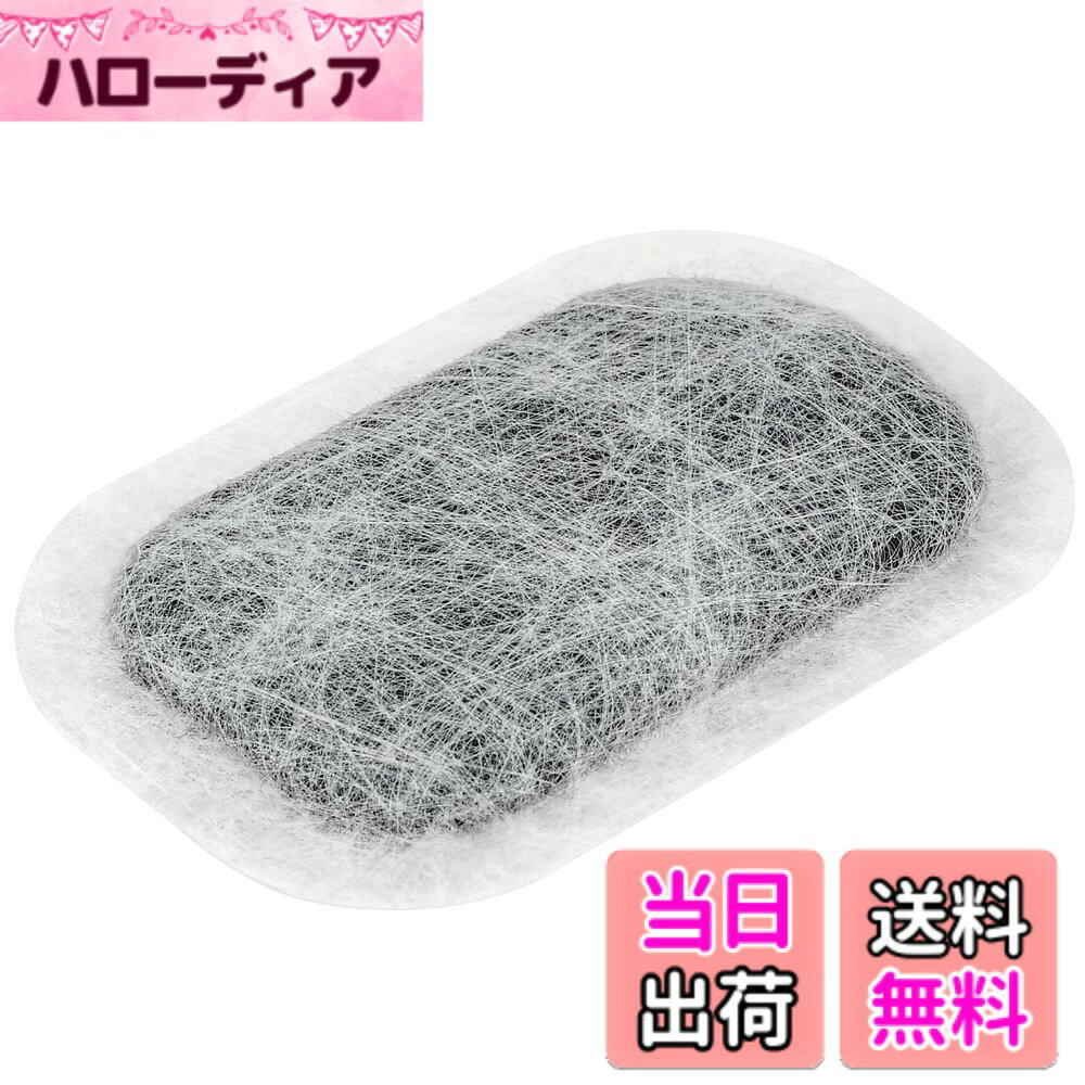 商品情報商品の説明主な仕様 【対応品番】MRPR-01FT 冷蔵庫用のカルキクリーンフィルター（給水タンク内にセットする浄水フィルター、M20CM5526/M20VJ5526の同等品、M20KW0526/M20KWO526と同じサイズです。）【高性能フィルター】水道水の塩化物、硫酸塩、鉛、亜鉛、ヒ素などの不純物を効果的に除去し、カルキ臭を取り除き、氷を純粋で美味しくすることができます。【対応機種】 MRPR-01FT MR-JX52W M20VJ5526 MR-JX53Z MR-JX61Y MR-JX60W MR-MB45E MR-WX47C MR-WX71Z MR-B46D MR-RX47T MR-RX52T MR-WX60A MR-MX50F MR-MX57D MR-B46A MR-R47W MR-WX47D MR-A41J MR-A41JS MR-A41M MR-A41N MR-A41NF MR-A41NFS MR-A41R MR-A41SB MR-A41T MR-A41YW MR-A41YY MR-B42T MR-A37JT MR-A37M MR-A37NFなどのMR-AシリーズからMR-Zシリーズまでの三菱冷蔵庫に対応しています。より詳細な対応機種については、商品紹介画像をご覧ください。【交換目安】1日2Lの水道水を使用した場合、約1-2年間使用できます（使用状況によって交換時期は前後する場合があります。異臭などを感じた場合は、早めに交換してください）。水質の違いなどにより、交換時期が早まることがあります。交換手順につきましては、お手入れの手順はお使いの冷蔵庫の取扱説明書でご確認ください。【12か月】ご購入日から12か月を提供いたします。万が一、問題がございましたら、ご連絡を頂けると迅速に対応致します。お客様にご満足頂けるよう精一杯頑張ります。