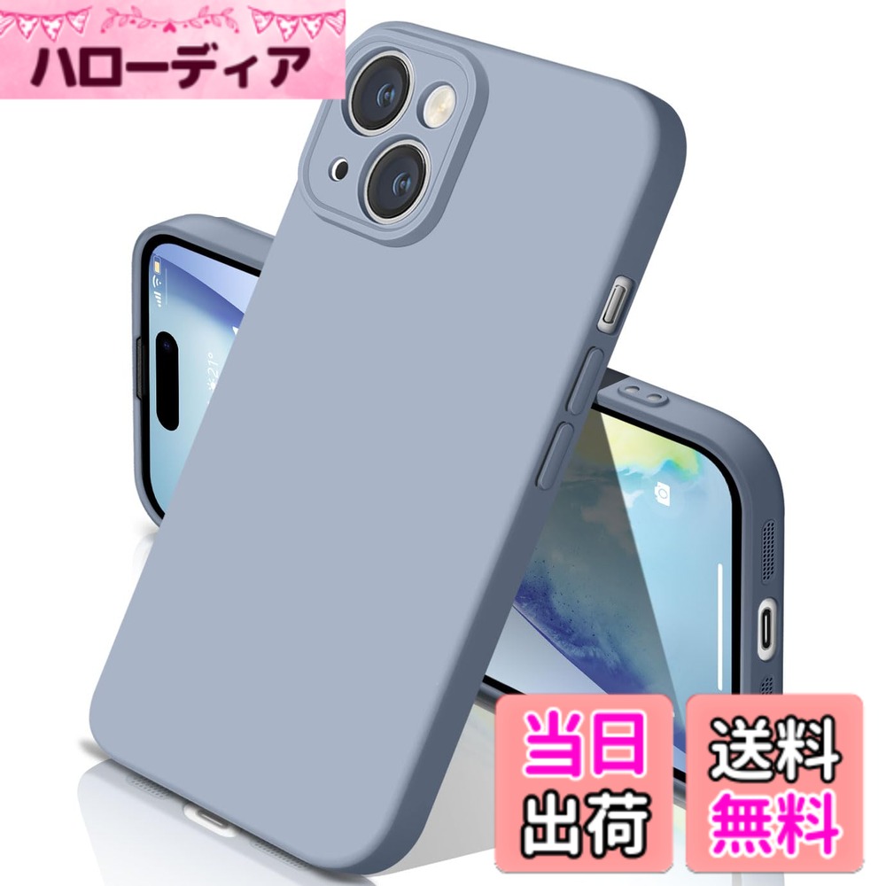 商品情報商品の説明主な仕様 金型設計により端末のボタンやポートにぴったりフィットし、操作性を損なわず、取り外しもスムーズ。手に自然に馴染む最適なフィット感を実現。艶消しマット仕上げのシリコン素材を使用し、どんなコーディネートにも調和する無地デザイン。高級感と清潔感があり、ビジネスやプライベートでも使える。特殊マットコーティングで指紋や汚れが付きにくく、清潔で快適な使用感。手に吸い付くような感触で好評。柔軟で耐久性の高いシリコンとマイクロファイバー裏地で、衝撃を吸収し傷を防止。耐衝撃性能が実証され、安心して使用可能。スリムで軽量ながら、保護性能をしっかり維持。ケースを付けたままワイヤレス充電が可能で、利便性と携帯性に優れている。