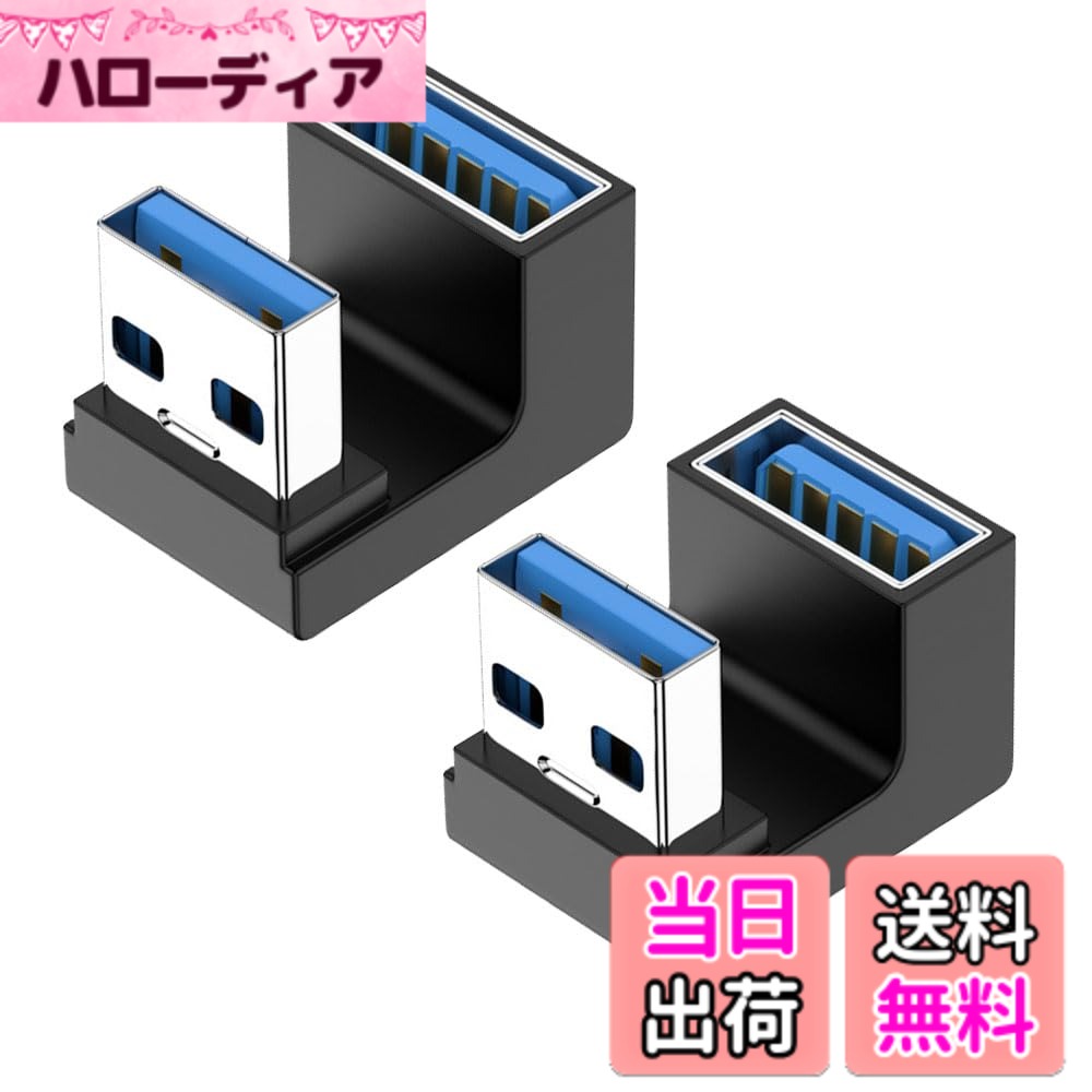 商品情報商品の説明主な仕様 1.「90度の直角デザイン」ケーブルの曲げや断線を効果的に防ぐため、90度の直角設計を採用。狭いスペースでも簡単に接続が可能です。2.「広範な互換性」最大転送速度10Gbps、最大充電速度100Wを実現。USB2.0やUSB1.1とも下位互換性があり、幅広いデバイスに対応します。3.「多様な機器に適用」PC、ノートパソコン、ハードディスクドライブ、マウス、キーボード、USBメモリなど、さまざまなUSBデバイスに接続可能です。4.「便利な使用場所」コンパクトで超軽量なデザインなので、旅行や出張、職場への持ち運びに最適。ドライバのインストールは不要で、USBポートに差し込むだけで利用可能です。5.「高い信頼性」高品質な材料を使用して作られたUSB3.0アダプタは、信頼性が高く長寿命です。安心してご使用いただけます。