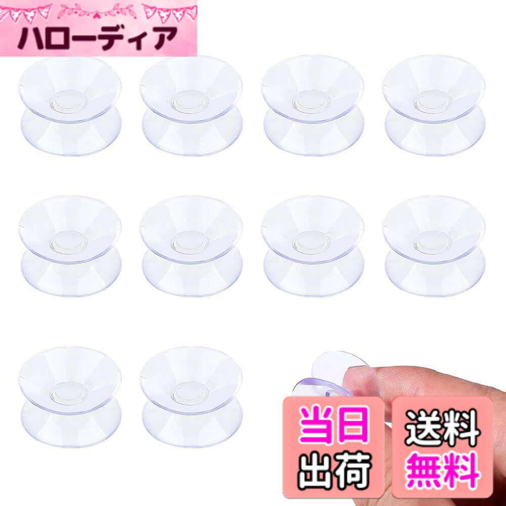 商品情報商品の説明特徴: ほかのツールを必要とせず、ガラステーブルの間の表面に取り付けるのが簡単です。 スペースを有効活用し、快適な暮らしをサポートします。 ご注意： 1.上記の寸法は手作業で測定しているため、実際に受け取るアイテムは上記の寸法と若干異なる場合があります。 2.照明効果、モニターの明るさ/コントラスト設定などのため、写真と実際のアイテムの色合いに若干の違いがある場合があります。主な仕様 【高い吸着力】家具や壁を傷つけることなく、キッチンツールから化粧品収納グッズまでピタっと設置。大きいサイズがおススメです。【クリアでコンパクト】透明でスッキリとしたデザインの両面吸盤は、あなたのインテリアを損なうことなく、必要な物を必要な場所に保管するためのシンプルな解決策を提供します。【お得な10個セット】どんな収納アイデアもすぐに実行でき、よりスマートで効率的な生活を手に入れることができます。【商品仕様】商品内容：10個セット。カラー：透明。サイズ：大、直径4cm。モニターなど環境により画像と若干見え方が違う場合がございます。【幅広い用途】透明サクションカップはバスルーム、トイレ、キッチン、窓ガラスなどに設置するのに便利です。 また、車のサンバイザー、タブレットコンピューター、スマートフォン、ハムスターなどの小さなペットのオブジェクトを修正するために使用することもできます。