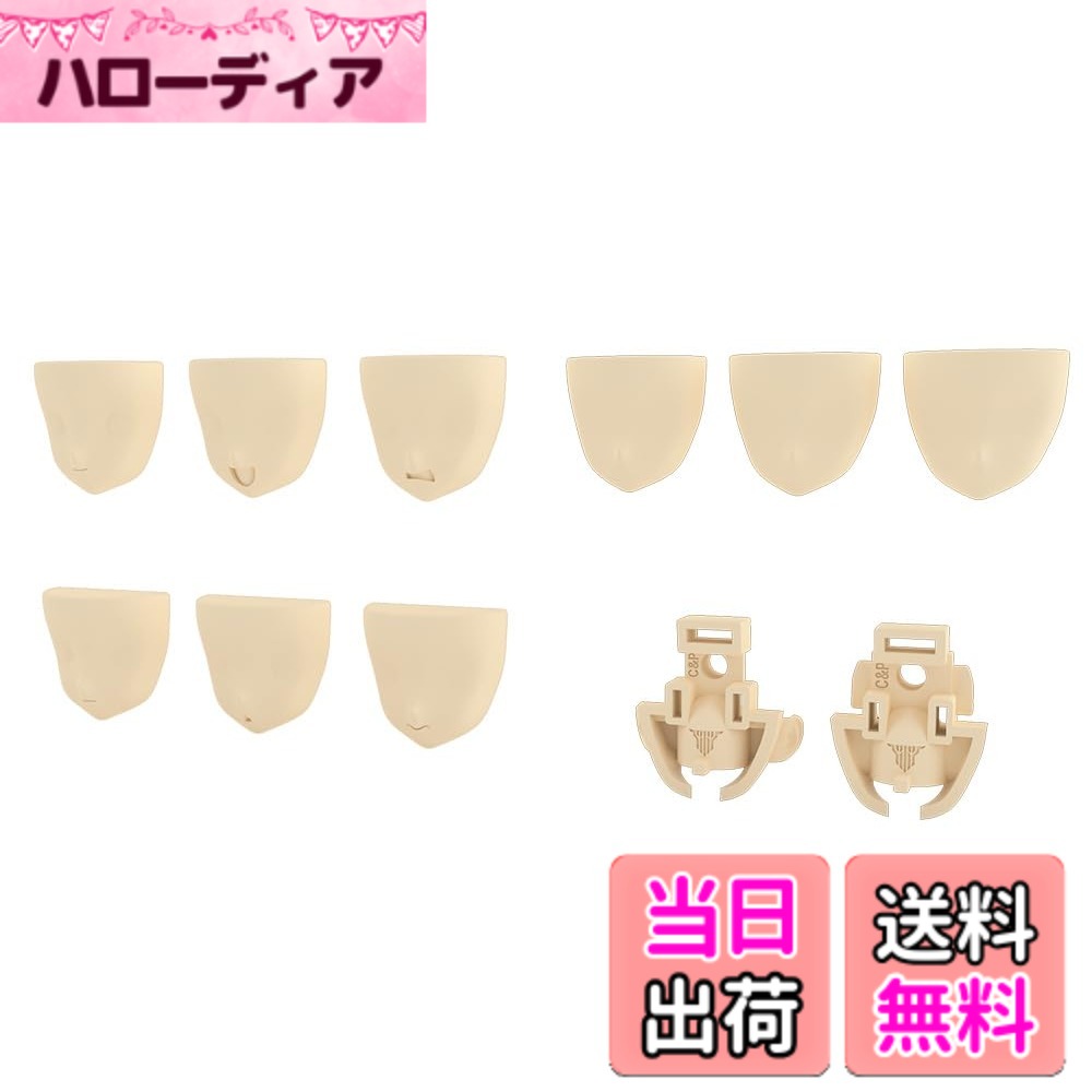 【送料無料】壽屋(KOTOBUKIYA) メガミデバイス M.S.G 04 フェイスセット Chaos ＆ Pretty用 スキンカラーA 全高約19m…
