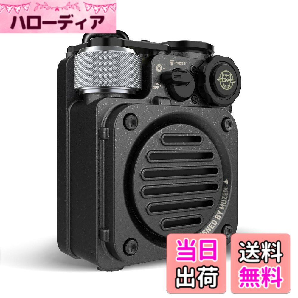 【送料無料】MUZEN Wild Mini 第2世代 Bluetooth スピーカー 防水 IPX5 小型 ワイヤレス ポータブルス ピーカー Type-C充電 ミリタリーデザイン フルメタルボディ フラッシュライト付き アウトドア・キャンプ・旅行に最適（ブラック） hellodear-10319134 ハローディア楽天市場店 パッケージ画像