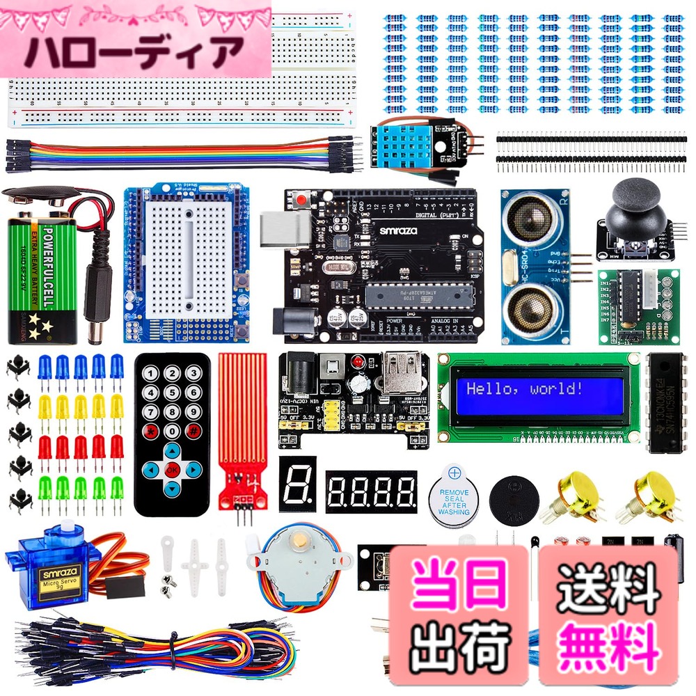 Smraza Arduino用のUNO R3 スターターキット Arduinoとの互換性あり 電子工作 キット 初心者向け mega2560 nano R3との互換性あり 初心者の方のための学習キット STEM教育 チュートリアル付き