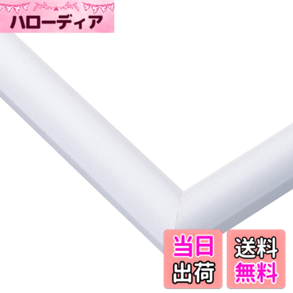 商品情報商品の説明高級感あふれるジグソーパズル専用パネル。 絵画用の額縁と同様の”こだわり仕上げ”と豊富なカラーバリエーション。パズルをさらにグレードアップします。 清楚なイメージのホワイトは、爽やかな絵柄にぴったり。壁の色にも合わせやすいです。 紫外線90%以上カット！ エポック社の「UVカットパネル」は、パズルをカバーする透明シートに紫外線吸収剤を使用しています。 紫外線による大切な作品の褪色を低減させます。主な仕様 パズル完成サイズ：26x38cm　対応パネル3br高級感あるれるジグソーパズル専用パネル。絵画用の額縁と同様の”こだわり仕上げ”と豊富なカラーバリエーション。パズルをさらにグレードアップします。清楚なイメージのホワイトは、爽やかな絵柄にぴったり。壁の色にも合わせやすいです。