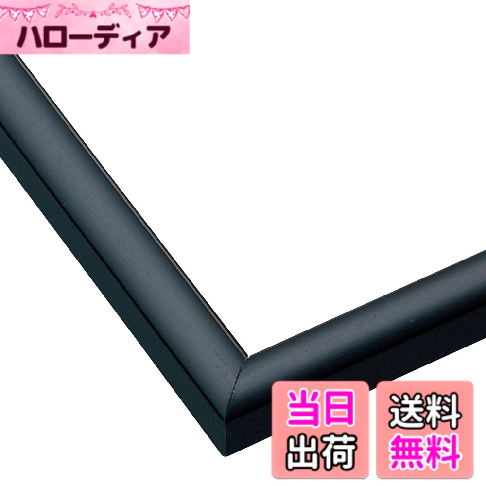 商品情報商品の説明軽量なアルミを使用しているため、丈夫であつかいやすく壁にも簡単に飾ることができるジグソーパズル専用パネル(フレーム)。 アルミの落ち着いたメタリック感とスリムなボディは主張しすぎず、絵柄の美しさを引き立てます。 クールなイメージを持つブラックは、絵柄の存在感を際立たせてくれます。 ジグソーパズルの褪色を防ぐUVカット仕様。主な仕様 パズル完成サイズ：30.5x43cm　対応パネル3-TWbr軽量、丈夫であつかいやすく、壁にも簡単に飾ることができるパズル専用のパネル。スリムなボディにアルミのメタリックな質感が絵柄の美しさを引き立てます。お部屋の中に存在感を与えるブラックは、絵柄を引き締めて際立たせます。