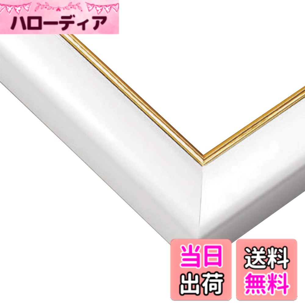 商品情報商品の説明絵柄を一層引き立てる豪華な金モール仕様のパズル専用パネル。 落ち着いた色合いのベーシックカラーと色鮮やかなシャインカラーを用意しました。 爽やかなホワイトに輝く金モールは、絵柄を上品なイメージに引き立てます。 紫外線90%以上カット！ エポック社の「UVカットパネル」は、パズルをカバーする透明シートに紫外線吸収剤を使用しています。 紫外線による大切な作品の褪色を低減させます。主な仕様 パズル完成サイズ：18.2x25.7cm　対応パネル1-ボ絵柄を一層引き立てる豪華な金モール仕様のパズル専用パネル。落ち着いた色合いのベーシックカラーと色鮮やかなシャインカラーを用意しました。爽やかなホワイトに輝く金モールは、絵柄を上品なイメージに引き立てます。