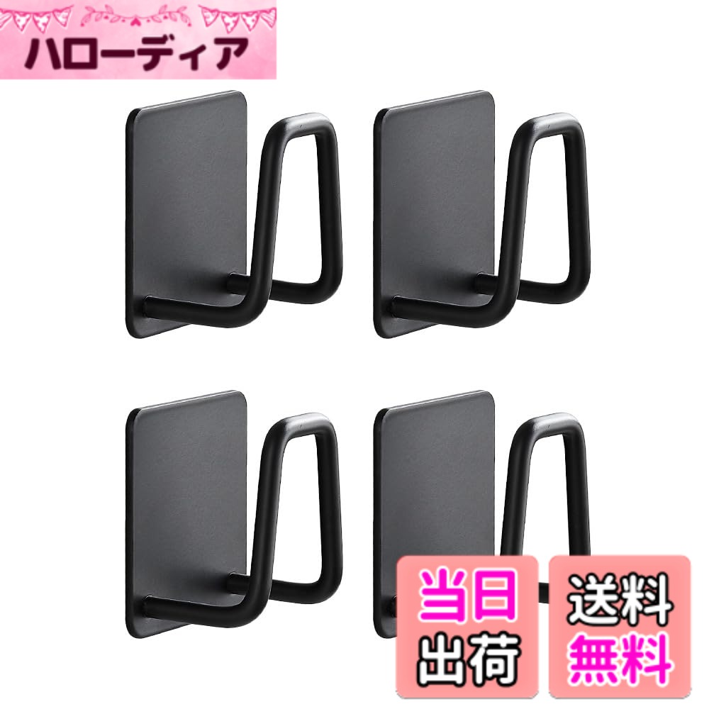 商品情報商品の説明"1.【サイズ】：幅49x 高49 x奥32mm。当社の自粘着式フックは吊り下げ式のシャワーやバスルームアクセサリー、傘、スカーフ、タオル、バスローブ、鍵、コートなどが掛けられます。 2.【穴あけ不要】：簡単に設置可能。ツールなし、ネジなし、フィルムをはがして、滑らかな面に貼り付けるだけでOKです。 3.【超強力壁掛けフック】最大耐荷重10kgの粘着フックです、3M粘着シートの強力な粘着力でしっかり固定するので、安定感があり耐久性にも優れています、穴あけも不要で、壁などを傷つけません。 4.【錆びない、水に強い】高品質の304ステンレス鋼を使用しているため、この粘着フックは防水性と錆びにくさを備え、長い耐用年数があります、また、フックの角は滑らかで、衣類や手を傷つけることがありません。 5.【非適用範囲】凹凸面、ザラザラした面、表面が剥がれやすい面、曲面、木壁、漆喰、モルタル、塗装壁、クロス（壁紙）貼りの面（剥がすとクロスまで剥がす）、石灰モルタルの壁（取り付け面を傷つけることがある）、電子レンジの周囲など41度以上のところ、ワックスを塗ったところ、カビ止め加工したところ、直射日光が当たるガラス面など。"主な仕様 【サイズ】：幅49x 高49 x奥32mm。当社の自粘着式フックは吊り下げ式のシャワーやバスルームアクセサリー、傘、スカーフ、タオル、バスローブ、鍵、コートなどが掛けられます。【穴あけ不要】：簡単に設置可能。ツールなし、ネジなし、フィルムをはがして、滑らかな面に貼り付けるだけでOKです。【超強力壁掛けフック】最大耐荷重10kgの粘着フックです、3M粘着シートの強力な粘着力でしっかり固定するので、安定感があり耐久性にも優れています、穴あけも不要で、壁などを傷つけません。【錆びない、水に強い】高品質の304ステンレス鋼を使用しているため、この粘着フックは防水性と錆びにくさを備え、長い耐用年数があります、また、フックの角は滑らかで、衣類や手を傷つけることがありません。【非適用範囲】凹凸面、ザラザラした面、表面が剥がれやすい面、曲面、木壁、漆喰、モルタル、塗装壁、クロス（壁紙）貼りの面（剥がすとクロスまで剥がす）、石灰モルタルの壁（取り付け面を傷つけることがある）、電子レンジの周囲など41度以上のところ、ワックスを塗ったところ、カビ止め加工したところ、直射日光が当たるガラス面など。