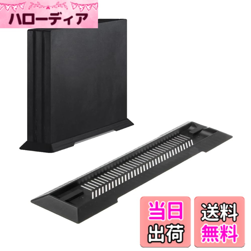 商品情報商品の説明主な仕様 1.【PS4 Slim専用設計】 PS4 Slimシリーズに特別に設計された縦置きスタンド。完璧なフィット感で安定性抜群。2.【シンプルデザイン】 シンプルながらも洗練されたデザイン。ゲームエリアに溶け込み、美しいスタイリッシュな空間を演出。3.【省スペース】コンパクトなサイズで、エンターテインメントセンターのスペースを最大限に活用。スッキリと整理されたゲームスペースを提供。4.【安定向上】特別な設計により、PS4 Slimを安定して向上させる。ゲームプレイ中でも揺れず、快適なプレイ環境を提供。5.【静音設計】静音設計で、ゲームプレイの際も静かな環境を保つ。集中力を途切れさせない、臨場感あふれるゲーム体験を実現。