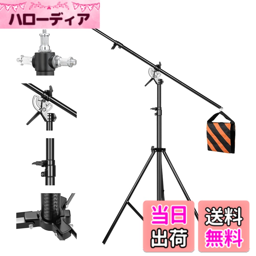 【送料無料】SOONPHO 2-in-1ブームアームスタンド ライトスタンド 耐荷重5kg 撮影用スタンド スタジオ 両用設計134-400cm 撮影ブームアーム100-185cm 俯瞰撮影 回転可能 1/4インチと3/8インチネジ 320°自由調節 ビデオ生放送 アウトドア写真 ストロボ 曇台 ビデオライト