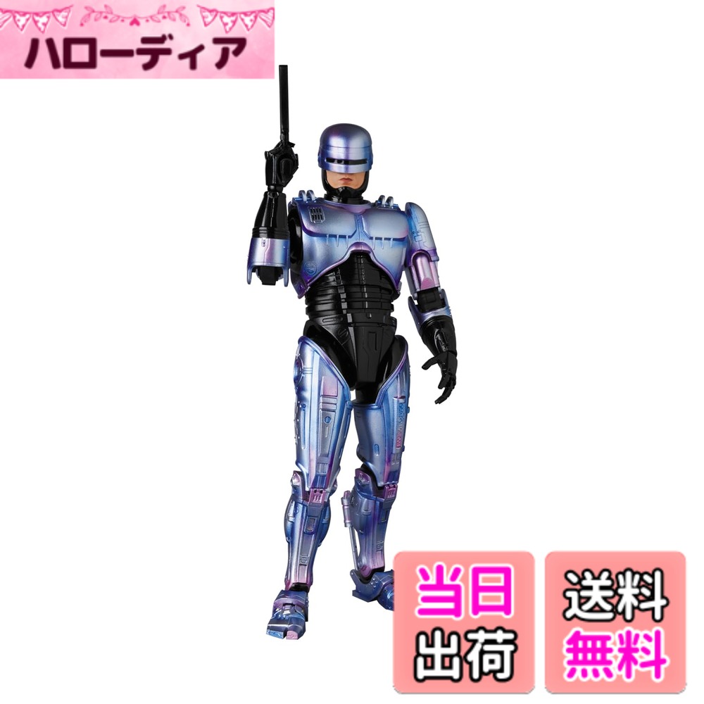 【送料無料】MAFEX マフェックス No.226 ROBOCOP 2 ロボコップ 2 RENEWAL Ver. 全高約160mm ノンスケール 塗装済み アクションフィギュア