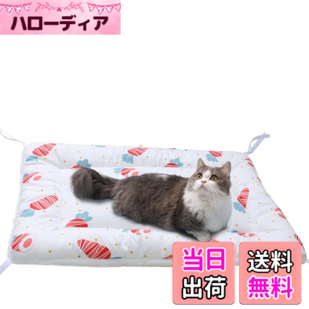商品情報商品の説明主な仕様 ◎四隅紐付きのデザインで使いやすいです。ペットクッションの四隅に紐が各1本付きで、ケージに使う場合は、紐でクッションの四角を固定して、吊りハンモックとして使えます。しっかりした紐付きなので太い猫が使っても紐がほつれる心配は要りません。厚みがあるので、普通のクッションとして下敷になってもズレ落ちずに安心に使えます。フロアまたはペットハウスに置いて使ってもokです。◎可愛い色柄、豊富なサイズバリエーション。花、人参、うま、くま、ダック、アイスクリーム、クラウン、合わせて七つの可愛い柄が備えて、お好によりお選びいただけます。S~3XLまで六つのサイズ展開で、S推薦体重2.0Kg以内、M推薦体重3.5Kg以内、L推薦体重8.5Kg以内、XL推薦体重13.5Kg以内、2XL推薦体重18.5Kg以内。3XL推薦体重25kg以内。ご愛ペットの体型によりお選びいただけます。◎スクエア型のマットでどんな場合にも使えます。四角形なので、使用率がもっと高くて実用性が高いです。部屋のフロア、椅子、ソファー、ペットハウス、棚、車のシート、ケージやキャリーなど様々なシーンに使えます。洗濯方法：手洗いをも洗濯機も対応できます。サイズバリエーションが多いので猫、犬、ウサギにも使えます。◎リバーシブルのデザインで、通年使えます。表面はサラサラで肌触りが良いポリエステル素材で、寒くない時に使えます。中身はPP綿で詰め込てクッション性があり、フロアに置いても地面からの寒気が感じれません。裏面はボアボアの起毛素材で、ふわふわ、ふかふかで柔らかくて暖かいです。肌が寒い秋冬に起毛の面を使って防寒対策として役に立ちます。使用方法：フリーリングやペットベッドの上に敷いて使えます。ケージ内に使う場合は、クッションの四隅の紐をケージに固定して使えます。ご注意：ペットが本製品を使用際、クッションと紐をが掻いたり、噛んだり、口と爪で遊んだりすることが場合は、すぐに使用を中止させてください。洗濯方法：本製品は手洗いも洗濯機も対応できます。愛犬・愛猫の健康のためには毎週洗うのがおすすめです。