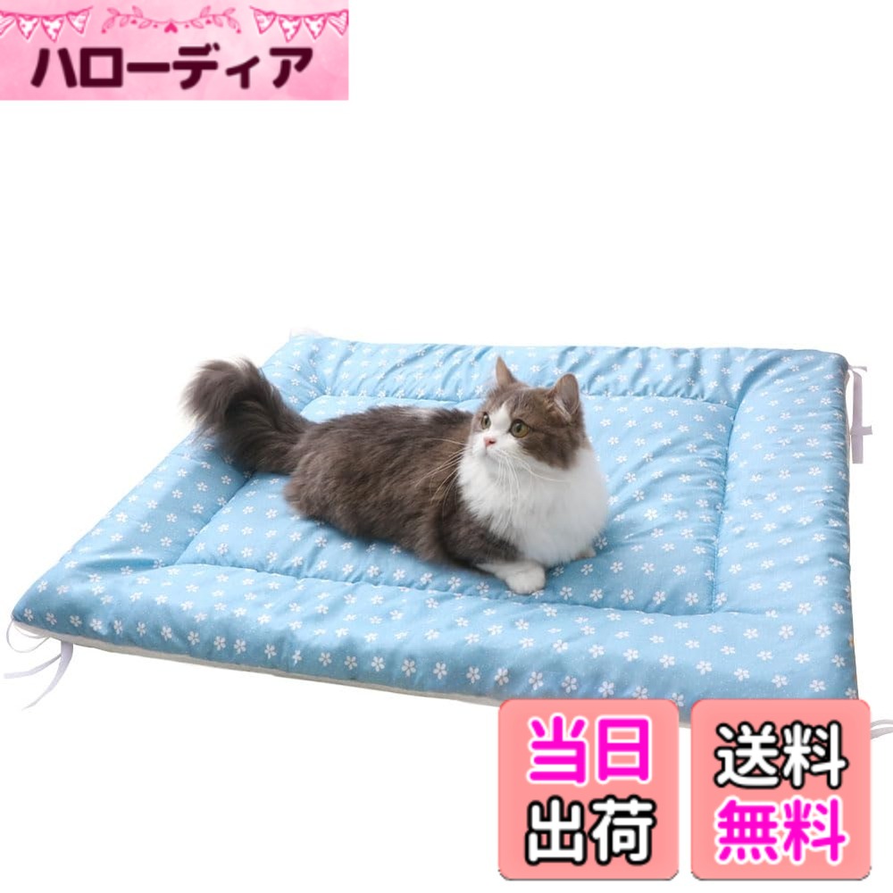 商品情報商品の説明主な仕様 ◎四隅紐付きのデザインで使いやすいです。ペットクッションの四隅に紐が各1本付きで、ケージに使う場合は、紐でクッションの四角を固定して、吊りハンモックとして使えます。しっかりした紐付きなので太い猫が使っても紐がほつれる心配は要りません。厚みがあるので、普通のクッションとして下敷になってもズレ落ちずに安心に使えます。フロアまたはペットハウスに置いて使ってもokです。◎可愛い色柄、豊富なサイズバリエーション。花、人参、うま、くま、ダック、アイスクリーム、クラウン、合わせて七つの可愛い柄が備えて、お好によりお選びいただけます。S~3XLまで六つのサイズ展開で、S推薦体重2.0Kg以内、M推薦体重3.5Kg以内、L推薦体重8.5Kg以内、XL推薦体重13.5Kg以内、2XL推薦体重18.5Kg以内。3XL推薦体重25kg以内。ご愛ペットの体型によりお選びいただけます。◎スクエア型のマットでどんな場合にも使えます。四角形なので、使用率がもっと高くて実用性が高いです。部屋のフロア、椅子、ソファー、ペットハウス、棚、車のシート、ケージやキャリーなど様々なシーンに使えます。洗濯方法：手洗いをも洗濯機も対応できます。サイズバリエーションが多いので猫、犬、ウサギにも使えます。◎リバーシブルのデザインで、通年使えます。表面はサラサラで肌触りが良いポリエステル素材で、寒くない時に使えます。中身はPP綿で詰め込てクッション性があり、フロアに置いても地面からの寒気が感じれません。裏面はボアボアの起毛素材で、ふわふわ、ふかふかで柔らかくて暖かいです。肌が寒い秋冬に起毛の面を使って防寒対策として役に立ちます。使用方法：フリーリングやペットベッドの上に敷いて使えます。ケージ内に使う場合は、クッションの四隅の紐をケージに固定して使えます。ご注意：ペットが本製品を使用際、クッションと紐をが掻いたり、噛んだり、口と爪で遊んだりすることが場合は、すぐに使用を中止させてください。洗濯方法：本製品は手洗いも洗濯機も対応できます。愛犬・愛猫の健康のためには毎週洗うのがおすすめです。