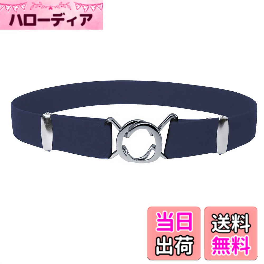 商品情報商品の説明主な仕様 【商品仕様】長約42cmx幅約2.5cm、ウエストサイズ40-135cm対応。カラー：濃紺色、重量：約46g。【素材】高品質の合金＋高弾性ゴム材料を採用し、優れた伸縮性、長時間使用しても快適なフィット感をお楽しみにします、コーディネートを柔らかく引き締めるアイテムです。【製品の特徴】この製品は外観が美しいだけでなく、実用性もいいもので、ニーズに合わせて簡単に長さを調整し、カジュアルかつ高級感が感も兼ね備えています、あなたのスタイルにユニークな魅力を加えます。【着脱簡単】高い伸縮性と金属のバックルデザインにより、ベルトの装着と着脱が非常に簡単でストレスフリーです！このゴムベルトは位置調整が頻繁に必要な場合でも、迅速に対応することができます。【幅広い用途】日常の着用に加えて、贈り物の選択肢としても最適です。さまざまなウエストラインにマッチして、シンプルドレスも上品になれる素敵なデザインベルトです。