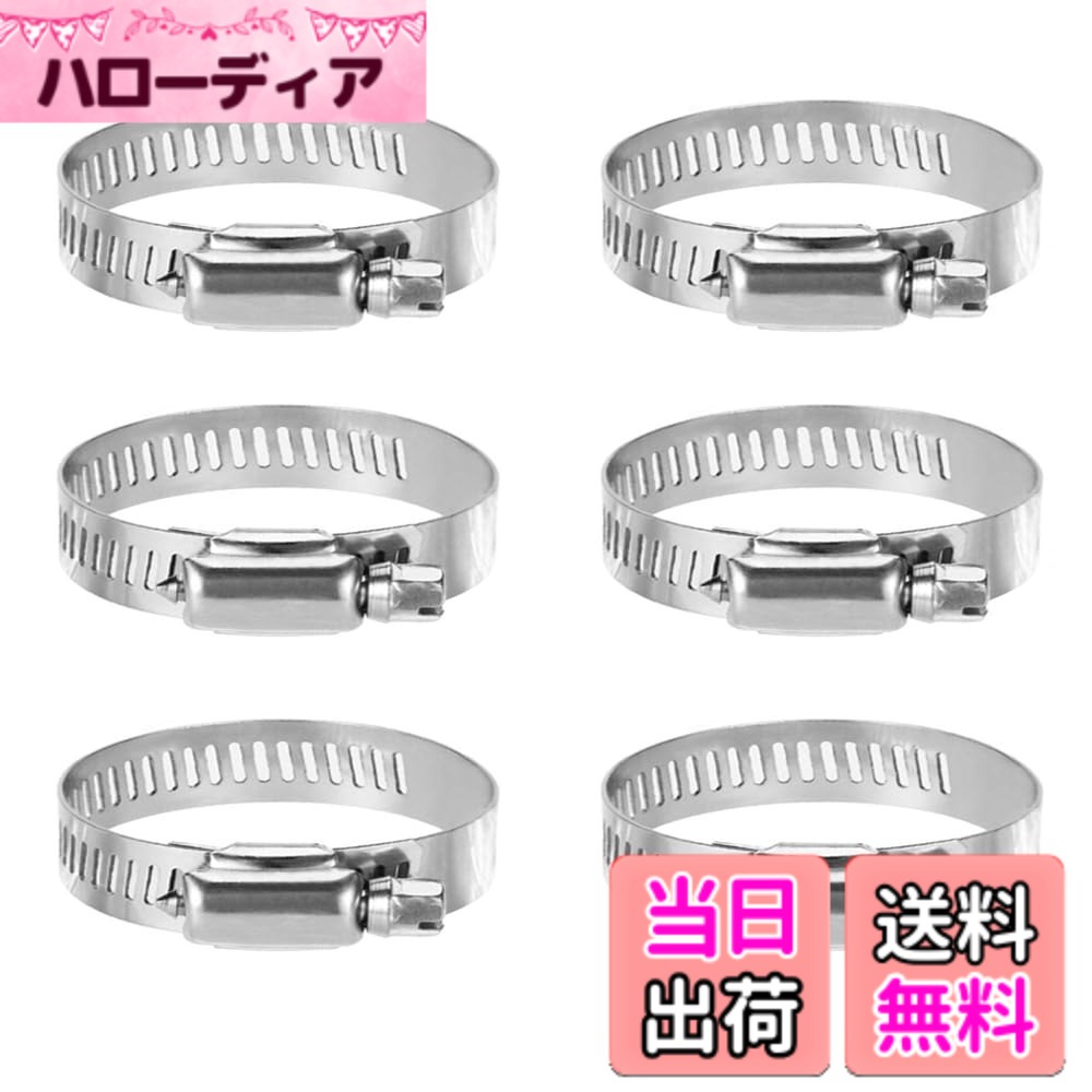 商品情報商品の説明主な仕様 【高品質な素材】304ステンレス鋼を採用しており、優れた耐食性と高い防錆性能を備えています。過酷な環境下でも長期間の使用が可能です。【使用便利】ドライバー一本で簡単に締め付け・緩めが行えるため、取り付けや交換作業をスピーディーに行えます。取り外し可能なデザインですので、繰り返して使ってもいいです。【精密加工】バリ取り加工を施しているため、滑らかな表面を実現。無給油でもネジがスムーズに回り、作業効率が向上します。【製品仕様】調整可能範囲：φ21-38mm。厚さ0.6mm、幅12mmの頑丈設計で、ホースをしっかり固定します。【幅広い用途】水道ホース、自動車排気管、空調ダクト、下水道配管などの固定に最適。家庭、建築、自動車整備、機械設備、農業、工業など、多岐にわたるシーンでご活用いただけます。