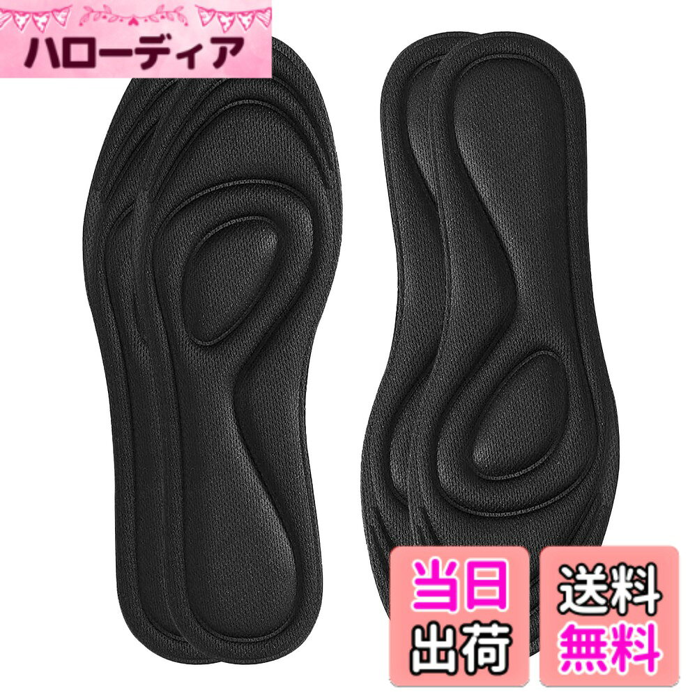 商品情報商品の説明主な仕様 【柔軟性】柔らかい材質で作成したインソールで、アーチの部分柔軟性が豊富で、動きより複雑な変化に対応できるフレキシブルな機能が持ち、適度な弾力で足にフィットすることで快適差が増えます。【衝撃吸収 通気が良い】かかと部分には表面にも衝撃吸収クッションを設置。抜群のクッション性を実現しています。蒸れを防ぐ通気口を多数設置することで、通気性がアップし、防臭効果にも見込めます。長時間履いても蒸れにくくて、高い通気性で速乾性を実現されます。【立体型 インソール】4D構造の中足骨と土ふまずパッドが縦・横アーチをしっかり整えて 疲れにくく気持ちの良い理想的な歩行をサポートします。通気性がよく蒸れにくい構造。足をしっかりサポートして長時間歩いても疲れにくい履き心地を追求しました。【サイズ調整可能】M:22.5cm-25cm/欧標サイズ35-40対応、L:25-28.5cm/欧標サイズ40-46対応。ハサミで簡単にカットでき、お持ちの靴に合わせてサイズの微調整が可能です。【この時使います】立ち仕事 、ウォーキング、ランニング テニス、ゴルフ、バレーボール、ガスケットボールなどのスポーツ、またアウトドアなど様々な場合に使われ、靴に合わない方にはお勧めします。