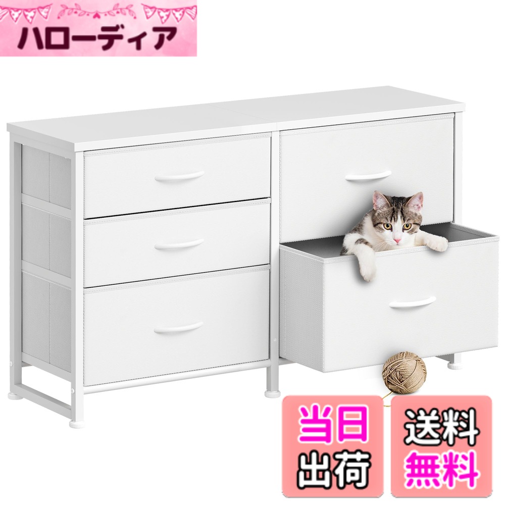 商品情報商品の説明主な仕様 【すごい収納力】 チェストの右の引き出しがより高くて、収納できる物がより多様化になります。アクセサリ、ファイル、おもちゃ、お菓子などから、バスタオル、冬着など大いものまで、たっぷり収納できます。天板に鍵、コップ、花瓶、写真などが放置できます。【調節可能な足】タンスの底部は調節可能な足付き、地面が平らでない場合に対応できます。金属部分の損傷を防ぐだけでなく高さを調整してくれます。【おしゃれなデザイン】 収納タンスの色は優しいし、材質も丈夫で、雰囲気がありますから、和室だけでなく西洋風や北欧風のデザインにも合います。収納棚は、お部屋はもちろん、玄関、リビング 収納、脱衣所 収納、寝室衣、オフィス、書斎、トイレ、更衣室などにも使えます。【組み立ての説明】 パッケージに分かりやすい日本語説明書が付いて、この衣類収納ケースを正しくお使い頂くために、必ず説明書をお読みください。女性一人が20分ほど簡単に組み立てできます。もし何か問題があったら、ご遠慮なく弊社に連絡してください、私達は必ずお客様たちの問題を解決します！【商品仕様】 ■着物収納ケース本体サイズ：幅100奥行29.8高さ59cm ;重さ：8kg ■天板材質：MDF(E1級合成樹脂強化板) ;■引き出し生地：オクスフォードとMDF ;耐荷重：7kg ■取っ手材質：天然木 ■フレーム材質：15mmのスチール ■パッケージサイズ：62.5*32.5*11.5cm ;重さ：8.75kg