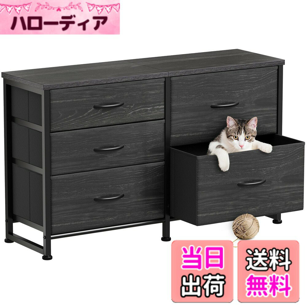 商品情報商品の説明主な仕様 【すごい収納力】 チェストの右の引き出しがより高くて、収納できる物がより多様化になります。アクセサリ、ファイル、おもちゃ、お菓子などから、バスタオル、冬着など大いものまで、たっぷり収納できます。天板に鍵、コップ、花瓶、写真などが放置できます。【調節可能な足】 タンスの底部は調節可能な足付き、地面が平らでない場合に対応できます。金属部分の損傷を防ぐだけでなく高さを調整してくれます。【おしゃれなデザイン】 収納タンスの色は優しいし、材質も丈夫で、雰囲気がありますから、和室だけでなく西洋風や北欧風のデザインにも合います。収納棚は、お部屋はもちろん、玄関、リビング 収納、脱衣所 収納、寝室衣、オフィス、書斎、トイレ、更衣室などにも使えます。【組み立ての説明】 パッケージに分かりやすい日本語説明書が付いて、この衣類収納ケースを正しくお使い頂くために、必ず説明書をお読みください。女性一人が20分ほど簡単に組み立てできます。もし何か問題があったら、ご遠慮なく弊社に連絡してください、私達は必ずお客様たちの問題を解決します！【商品仕様】 ■着物収納ケース本体サイズ：幅100奥行29.8高さ59cm ;重さ：8kg ■天板材質：MDF(E1級合成樹脂強化板) ;■引き出し生地：オクスフォードとMDF ;耐荷重：7kg ■取っ手材質：天然木 ■フレーム材質：15mmのスチール ■パッケージサイズ：62.5*32.5*11.5cm ;重さ：8.75kg