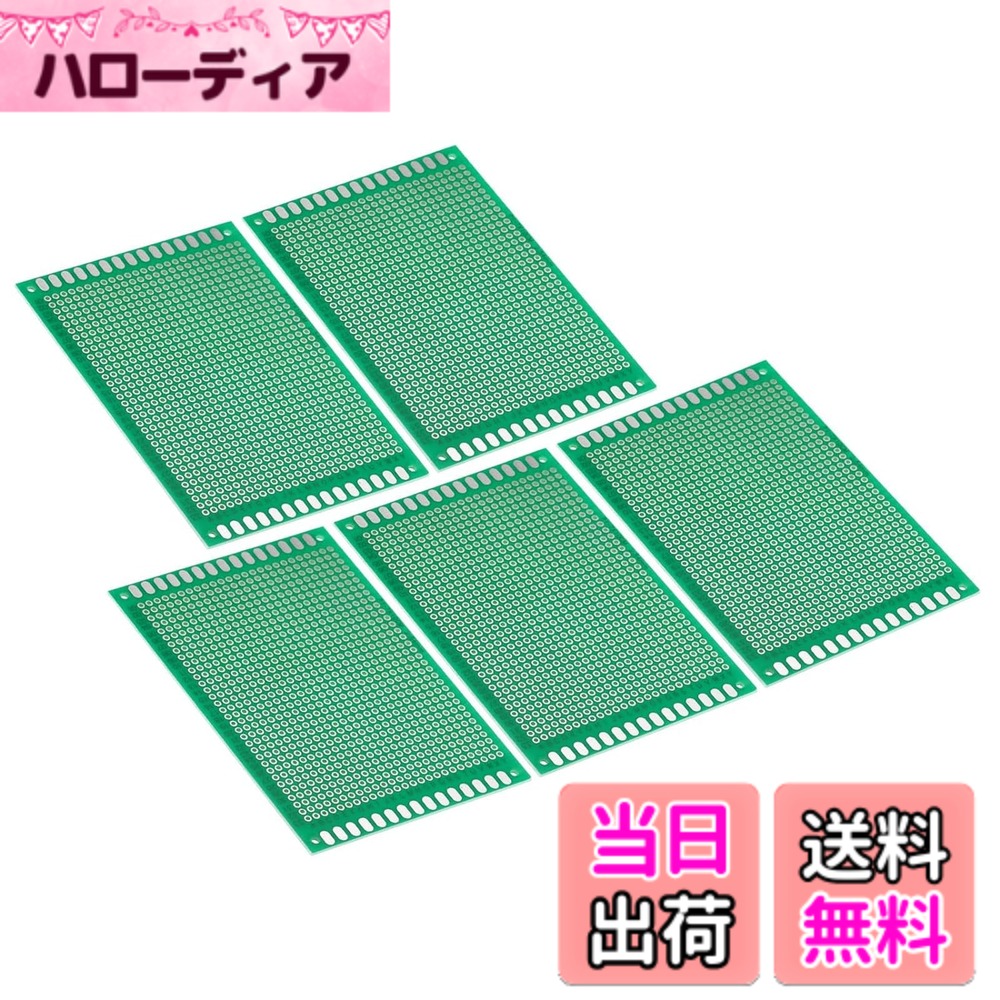 【送料無料】LIKENNY 小型 ユニバーサル基板 PCB 面スズメッキ 電子回路基板 DIYはんだ付け用 実験プレート プリント基板 2.54mmピッチ 7*9CM 電子工作用 フリー基板 DIY電子キット（5個セット）