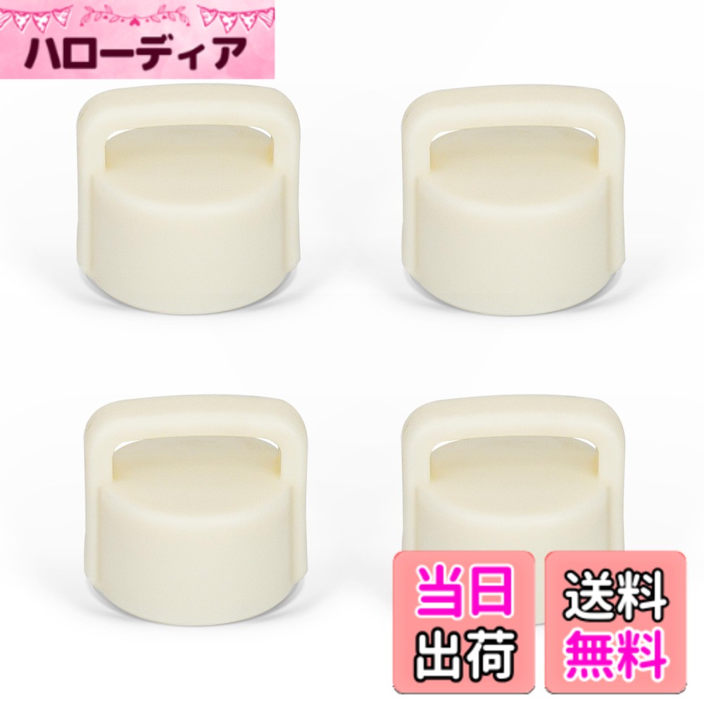 【送料無料】TYESO - TS-8848A/Bタンブラー 用交換ストロー注ぎ口キャップ 予備のキャップ 小蓋 蓋 注ぎ口キャップ 4セット (カップおよびその他の付属品は含まれない） hellodear-10292910 ハローディア楽天市場店 パッケージ画像