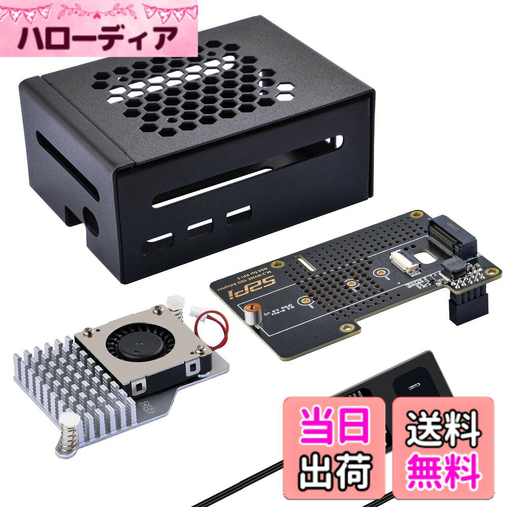 【送料無料】GeeekPi メタルケースと N04 PCIe M.2 Key-M NVMe SSD PCIe ペリフェラルボード Raspberry Pi 5 用 (金属ケース&拡張ボード&アクティブ冷却ファン&電源)