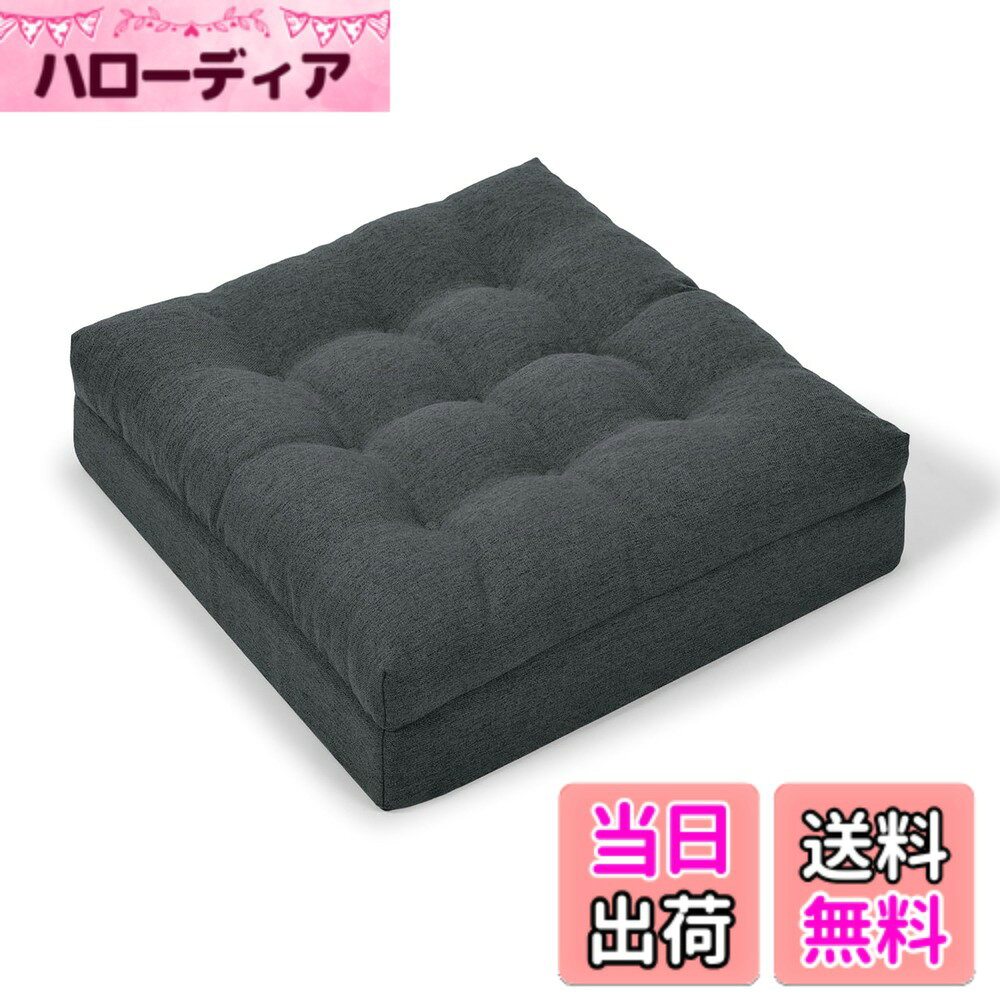 商品情報商品の説明主な仕様 【床でもソファでも大活躍。あぐらも余裕の大判サイズ】 ゆったり座れる50x50cmの広々設計。床や和室での「あぐら」でも足がはみ出さず、リビングのソファに敷けば座面がワンランク上のふかふか仕様に早変わり。12cmの極厚ウレタンが、冬の底冷えはもちろん、へたった（沈み込んだ）ソファの底付き感も完全にシャットアウトします。（重量：約1.6kg）【特許取得の2層構造・沈み込みすぎない絶妙な支え】 上層は優しくお尻を包み込む「低反発ウレタンチップ」、下層は姿勢をしっかり支える「高反発ウレタン（実用新案登録第3244666号）」のハイブリッド構造。柔らかいソファの上に重ねて置いても安定感があり、長時間の映画鑑賞や読書でも、快適なリラックスタイムが持続します。【ソファからズレない強力滑り止め＆厚さ調節機能】 「革張りや布製のソファだとクッションが滑り落ちる…」というストレスを解消！裏面には強力なシリカゲル滑り止め加工を施し、ピタッと安定します。さらに、隠しファスナーから下層のウレタンを外せば厚さ6cmに調節可能。ローテーブルでの食事や、ソファの高さに合わせたい時にも便利です。【ふかふかの背もたれや、ごろ寝マットとしても】 極厚で大判だからこそ使い方は自由自在。奥行きが深すぎるソファの「背もたれクッション」として挟んだり、床にコロンと転がる時の「ごろ寝マット（お昼寝枕）」にしたりと、リビングのあらゆるシーンを格上げします。なめらかなカバーは、どんなインテリアにも美しく馴染みます。【ご注意】1、低反発部分はカバーと一体型タイプ洗濯機おすすめしません。2、包装は圧縮梱包状態なので、ご開封した後パンパンと叩きほぐしてください。完全に膨らむまでおよそ1日~2日かかります【検索キーワード】座布団 クッション 大きめ 厚め フロアクッション 低反発座布団 高反発座布団 お尻が痛くならない 椅子クッション ソファークッション 低反発クッション 高反発クッション