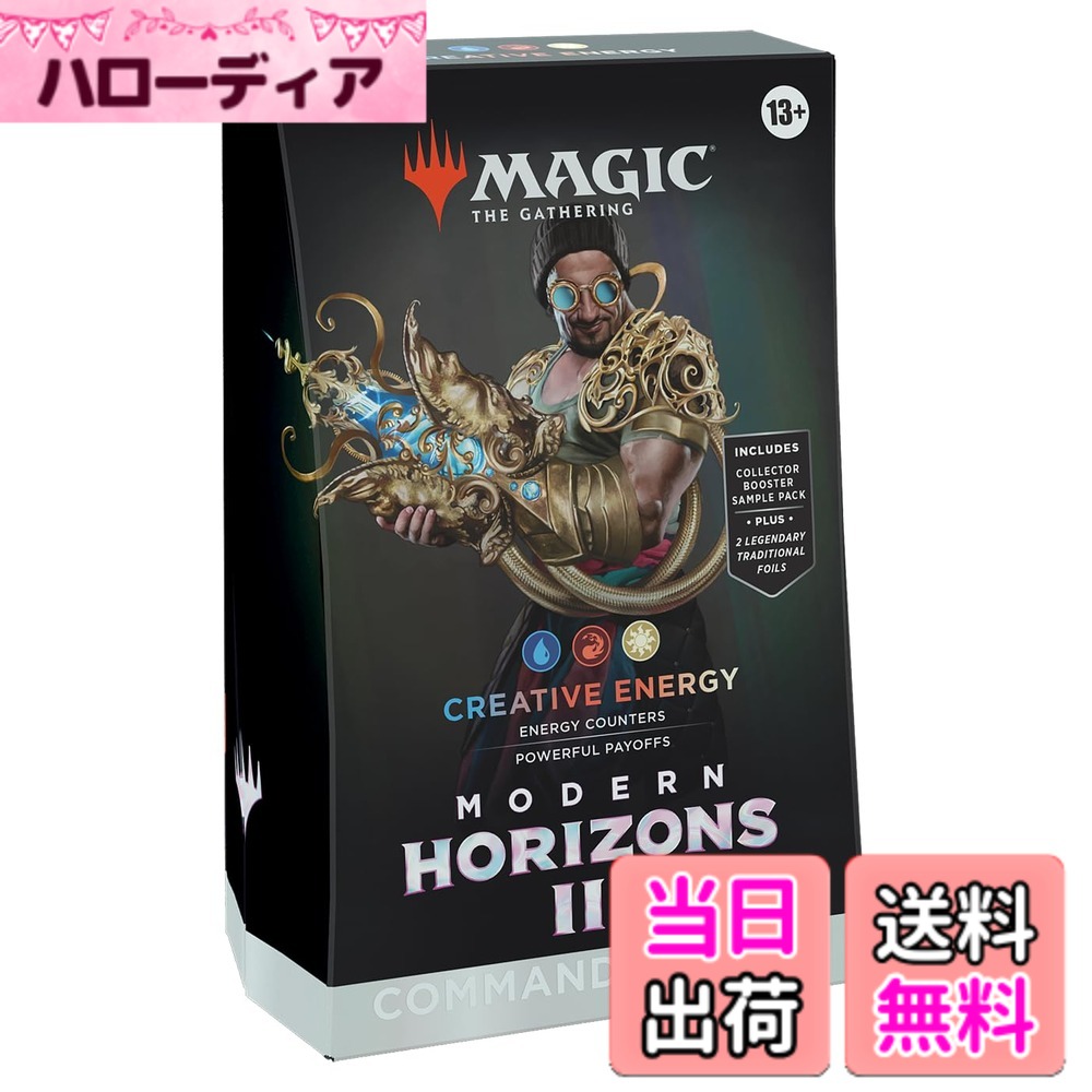 楽天市場】mtg 構築 デッキの通販