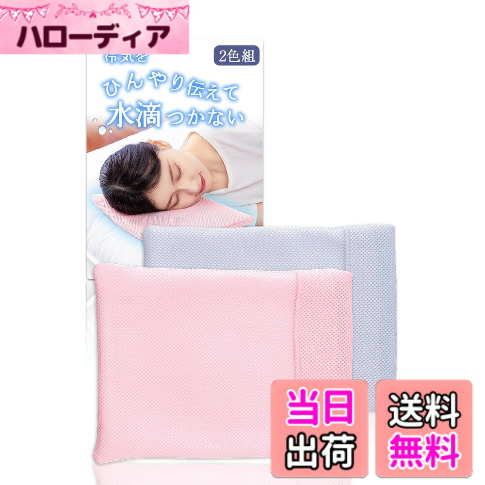 ふんわり アイス枕カバー 15×25 / ラメ さくらんぼ 楽天市場】アイス枕 カバーの通販