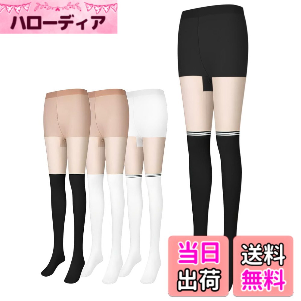 商品情報商品の説明主な仕様 【接触冷感】ヒンヤリ着られる冷感素材で、汗ばむ季節でも快適な履き心地も魅力です。接触冷感で素足より涼しいです。汗を素早く吸収して乾燥させて、 爽やかで快適な着心地です。ゴルフには不可欠なアイテムです。【日焼け止め】UPF50+UVカット、紫外線を有効防止します。夏昼間で作業しでも、日焼け防止、紫外線から皮膚を守ります。【一体型デザイン】2024年新登場ストッキングとニーソックス一体型ゴルフレギンスです。ストッキング部分は透明感、伸縮性、通気性がよく、ムレずに履き心地、濡れてもすぐに乾くので毎日快適に過ごせます。【幅広い用途】デイリー使いにはもちろん、アウトドア、テニス、フットサル、マリンスポーツ、ダンス、ゴルフ、登山、ヨガ、ウォ−キング、ランニング、サッカー、バレーボール、バスケットボールなどト レーニングウエアとして様々なスポーツシーンにも大活躍です！【製品仕様】素材：冷感シルクタッチ素材；カラー：ホワイト、ブラック ホワイトライン、ブラックライン；おすすめ体重45-70kgです。