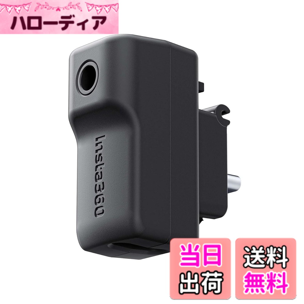 CYNOVA Insta360 X4用 マイクアダプター,インスタ360 X4マイク Insta360 X4 アクセサリーに対応 3.5mm/Type-C 変換アダプター 充電録音可能