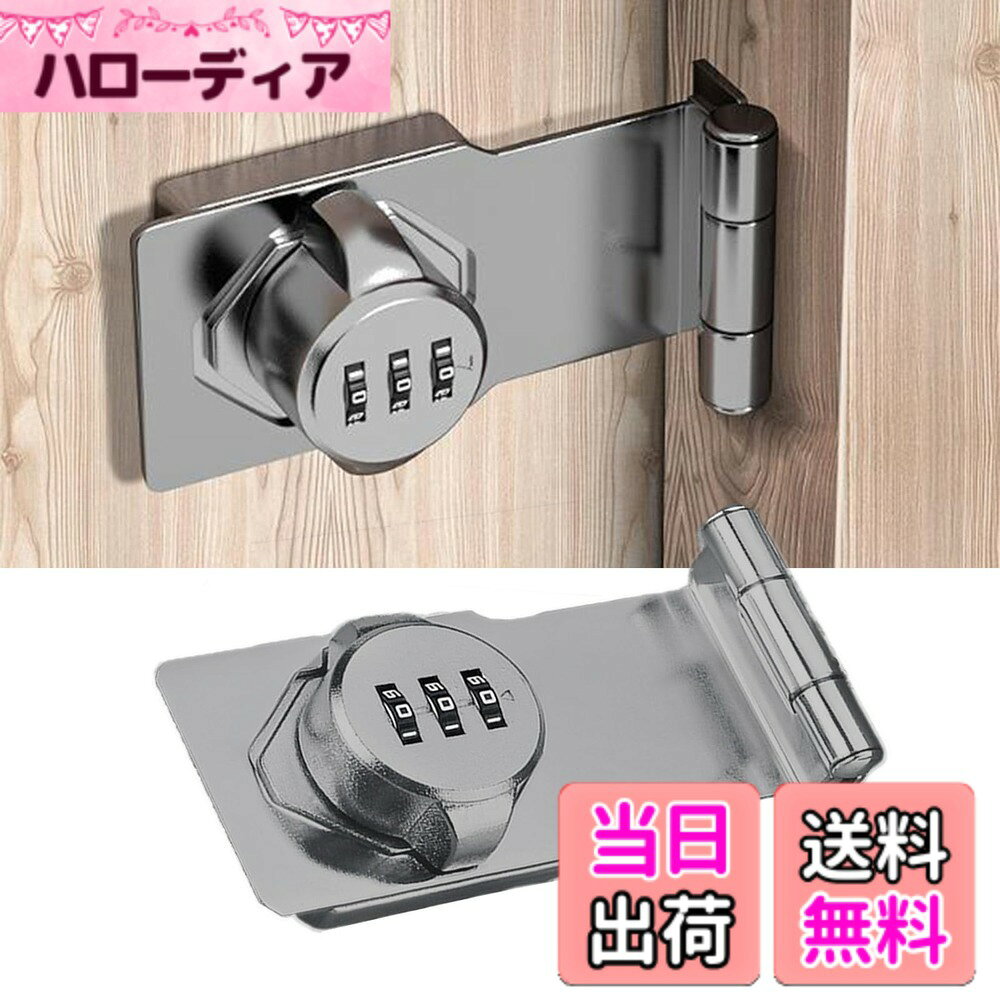 楽天市場】鍵穴のないリモコンドアロックlockeの通販