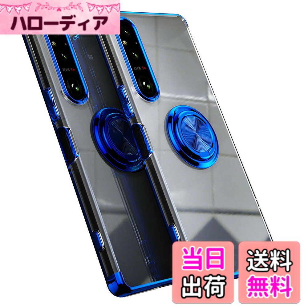 【送料無料】Sony Xperia 1 VI 用 ケースSO-51E SOG13 XQ-EC44 カバー 透明TPU 耐...
