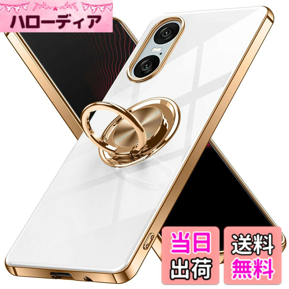商品情報商品の説明主な仕様 「互換性モデル」 Sony Xperia 10 VI SO-52E / SOG14 / A402SO / XQ-ES44「6.1インチ 」 用 リング付き ケース。※ご注意：本製品はXperia 10 IVではありません。ご注文する前に、必ずお買い求めの機種とカラーを確認してください。「リング付き・スタンド機能」360°回転できるこのリングは、テーブルに置くだけスタンドに変わり、ちょうど良くスマホをしっかりホールドし、普段は指輪としても活用、不意に落ちる心配もありません。「車載マグネット対応」丸リングの真ん中では内蔵メタルシートを採用、車載ホルダーの磁石に強く吸着、スマホ機能を利用する時に想像以上の便利さします。「超軽量・超薄型」軽くてサラッとした手触り感が魅力、携帯にピッタリ装着でき、本来の美しさを表現しつつ、滑りにくく、ポケットの出し入れもスムーズです。「極めた素材」周りは特別なメッキ工芸を採用しており、TPUの素材と組み合わせておしゃれな印象となり、快適で持ちやすさも向上します。