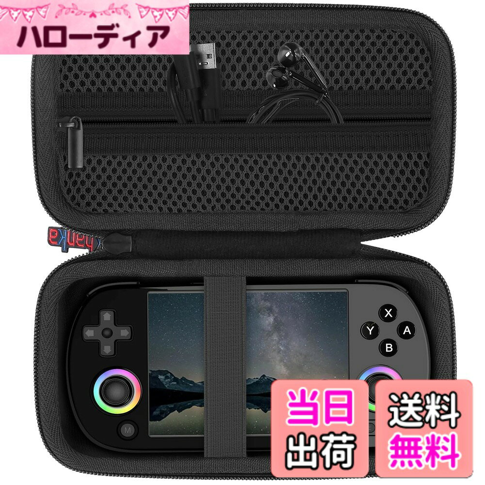商品情報 商品の説明 主な仕様 【完璧にフィット】Khanka 収納ケースは、Anbernic RG40XX H Whatsko 超薄型携帯ゲーム機のために特別に設計されており、RG40XX H ポータブルゲーム機だけではなく、アクセサリなどをまとめて収納できます。【外層は半防水】アウターシェルはナイロンとEVA素材で、硬く、耐衝撃性、耐摩耗性に優れています。 表面防水と防塵性にも優れています。Anbernic RG40XX H Whatsko レトロゲーム機をちゃんと保護できます。【持ち運びに便利なデザイン】ケースは、Anbernic RG40XX H Whatsko 超薄型携帯ゲーム機を簡単に取り外して保管できるように高品質なファスナーで設計されており、頑丈なストラップは旅行中にRG40XX Hを持ち運び便利のように設計されております。【弾性メッシュポケット】メッシュポケットには滑らかなファスナーがあり、Anbernic RG40XX H Whatskoゲーム機のアクセサリ等をまとめて入れることができます。またケースのうちに固定用ゴムがあり、Anbernic RG40XX H ポータブルゲーム機をよく固定できるだけでなく、それも取り出しやすいです。【ケースのみ/Only Case】ご注意：ケースのみの販売(Anbernic RG40XX H Whatsko 超薄型携帯ゲーム機 ポータブルゲーム機及び付属品などは含まれていません) # 【送料無料】【Khanka専用収納ケース】Anbernic RG40XX H Whatsko 超薄型携帯ゲーム機 ポータブルゲーム機に対応,ブラック（ケースのみ） ゲーム機を持ち運ぶ際、傷や衝撃からの保護が心配になりますよね。ポータブルゲーム機は便利ですが、いざ外出する時に破損や故障が心配でいつも不安を抱えてしまいます。そんな悩みを解決するのが「Khanka専用収納ケース」です。特にAnbernic RG40XX H Whatskoのために設計されたこのケースは、フィット感と保護機能を兼ね備えています。あなたのゲーム機をしっかり包み込むことで、持ち運びも安心です。このアイテムを使えば、ゲーム機を心配なく持ち運ぶことができるでしょう。しっかりした作りで、機械類を守りつつ、必要なアクセサリーもまとめて収納可能です。さぁ、安心してゲームを楽しむために、このケースを手に入れてみませんか？ ## 完璧にフィットする設計 Khankaの収納ケースは、Anbernic RG40XX H Whatsko専用に設計されています。この点が最大の特徴です。一般的なケースでは、サイズが合わず、ゲーム機が動いてしまったりすることがありますが、むしろフィット感を重視。加えて、ケース内には、安定した収納を提供するための固定ゴムも装備されています。これにより、取り出しやすく、なおかつ移動中に揺れることもありません。実際に使用してみると、ゲーム機がケースの中でしっかりと固定されていることが実感できるでしょう。ケースを選ぶ際、どれが最適か迷っている方には特におすすめです。着脱もスムーズで、外出先での遊びのために簡単に取り出すことができるので、手間がかかりません。旅行や出張の際など、あらゆるシーンで活用できるのも嬉しいポイントです。ゲーム機の準備が整ったら、ワクワクするプレイタイムが待っています。 ## 外層の耐衝撃性と防水性 このケースの外層は、ナイロンとEVA素材を使用しており、耐衝撃性や耐摩耗性に優れています。外でゲームを楽しむ際に、地面に落としてしまったり、周囲からの衝撃を受けることもありますが、その際もケースがしっかりと保護してくれるので安心です。また、表面は防水加工されているため、急な雨や飲み物のこぼれにも対応できます。屋外での使用を考慮したデザインに仕上がっており、万が一のトラブルからあなたの大切なゲーム機を守る役割を果たしています。耐久性に優れたこのケースは、長期間使用しても劣化が少なく、安心して使い続けることができます。実際に多くのユーザーから、確かな品質の証言が寄せられています。この特性により、Angeri RG40XX Hの周辺機器やアクセサリーも一緒に収納できるので、野外でのアクティビティに最適です。 ## 旅行に便利なポータブルデザイン ゲーム機を専用に収納することができるだけでなく、持ち運びに特化したデザインになっています。旅行中や出張中に持ち運ぶ際も便利な工夫が施されています。たとえば、高品質なファスナーは、開閉がスムーズでストレスを感じさせません。また、頑丈なストラップが付いているため、手に持つ際も安心感があります。長時間の移動でも、疲れずに持ち運べるようにデザインされています。加えて、メッシュポケットがあり、アクセサリー類を収納するのに最適です。細かいアイテムも整理しやすく、必要な物をすぐに取り出せるので、遊びに行く準備もスムーズです。このアイテムを持っていれば、外出先で何かを探す手間が省けます。持ち運びやすさを重視した設計が、あらゆるシーンにマッチします。あなたのゲームライフをより便利にするための、理想的な収納ケースです。 ## まとめ - Khanka専用収納ケースは、Anbernic RG40XX H Whatsko専用設計。 - 完璧にフィットし、安定した収納が可能。 - 外層は耐衝撃性と防水性に優れ、安心して使用できる。 - 旅行や外出に便利な持ち運びデザイン。 - アクセサリーの収納にも適し、あなたのゲームライフを便利に。