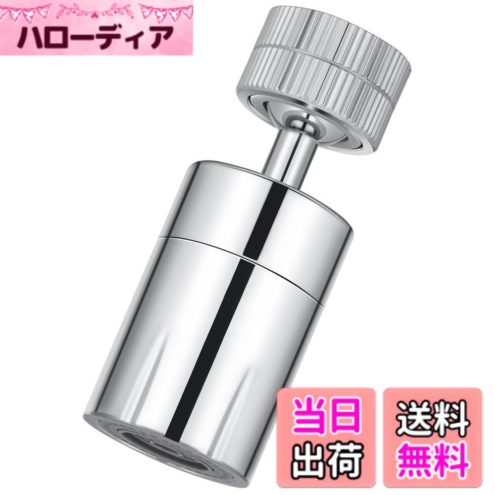 【送料無料】Yllnioos 水道 蛇口 シャワー 節水 泡沫器 首振り キッチン 蛇口シャワーヘッド 水栓 ノズル 先端 交換 (160度首振り・360度回転)