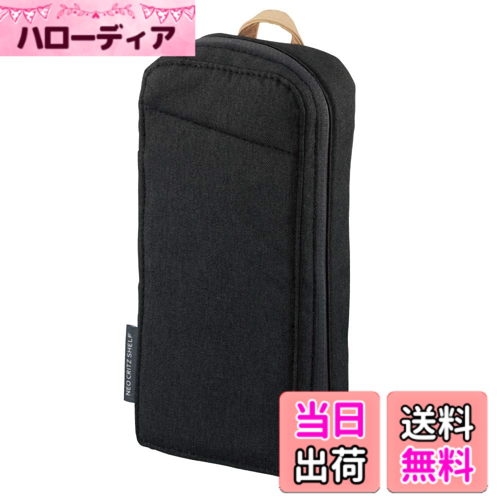 【送料無料】コクヨ ペンケース 筆箱 ペン立て ペンスタンド ガジェットポーチ 立つ 整理整頓 ネオクリッツ シェルフ F-VBF210D hellodear-10310713 ハローディア楽天市場店 パッケージ画像