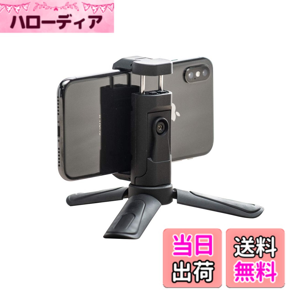 【送料無料】サンワダイレクト スマホ 三脚 軽量 80g iPhone14シリーズ対応 スマホスタンド 360°回転 カメラ/三脚 取付対応 200-DGCAM018 hellodear-10309427 ハローディア楽天市場店 パッケージ画像