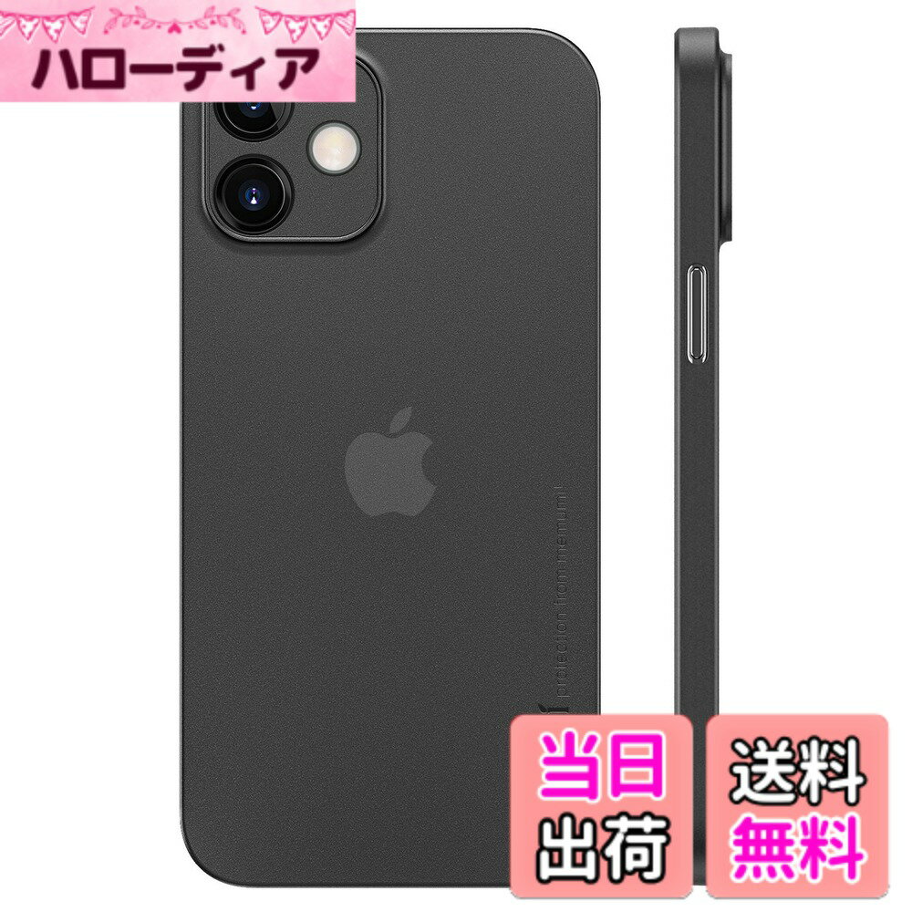【送料無料】「0.3mm極薄」iPhone 12 Mini対応ケース memumiマット質感 オリジナル...