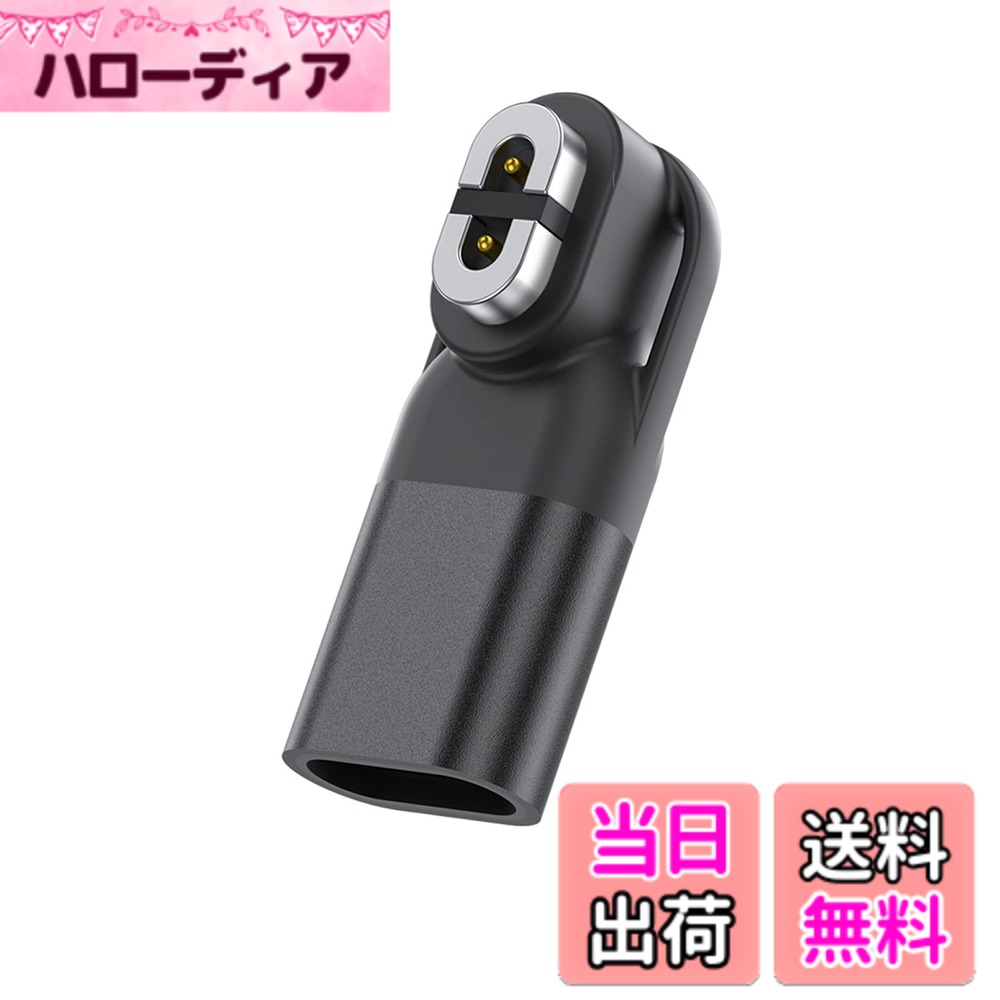 seynli USB-C to Shokz 充電ケーブル に対応 変換アダプター 、Shokz OpenRun (旧AfterShokz) / Aftershokz Aeropex ・ Shokz OpenRun Pro ・ OpenComm Shokz・OpenRun Mini Shokz 骨伝導イヤホン との互換性あり