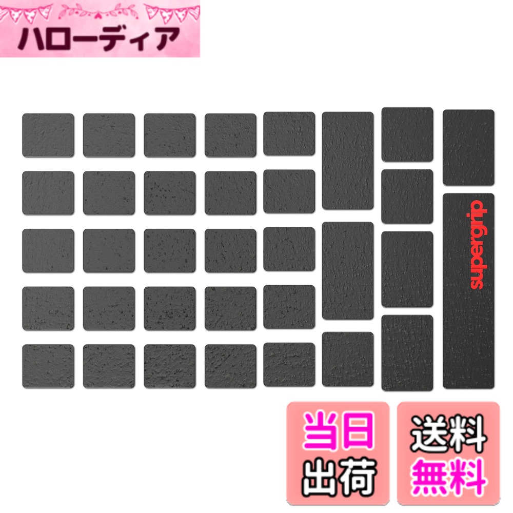 Pulsar Gaming Gears Supergrip Pre-cut Universal Keybordアンチスリップ 滑り止め ゲーミングマウス グリップテープ ユニバーサル 極薄 国内正規品