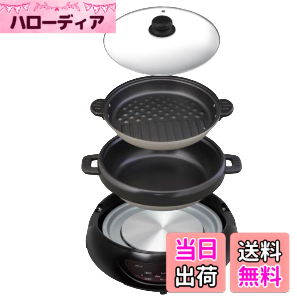 商品情報商品の説明主な仕様 [機能] グリルプレート・深鍋プレート付き / 無段階調整 / ハイパワー1300W /フッ素加工コーティング / 着脱式深鍋プレート[サイズ] 約幅370x高さ190x奥行350mm / [本体重量] 約2.4kgbr[グリルプレート] 約幅225x高さ45x奥行225mm [深鍋プレート] 約幅225x高さ75x奥行225mmbr[電源] AC100V　50/60Hz / [消費電力] 1300W / [温度調整] 切・約80度-約220度[ヒーター] 熱板式（シーズヒーター） / [コード長さ] 約1.4m