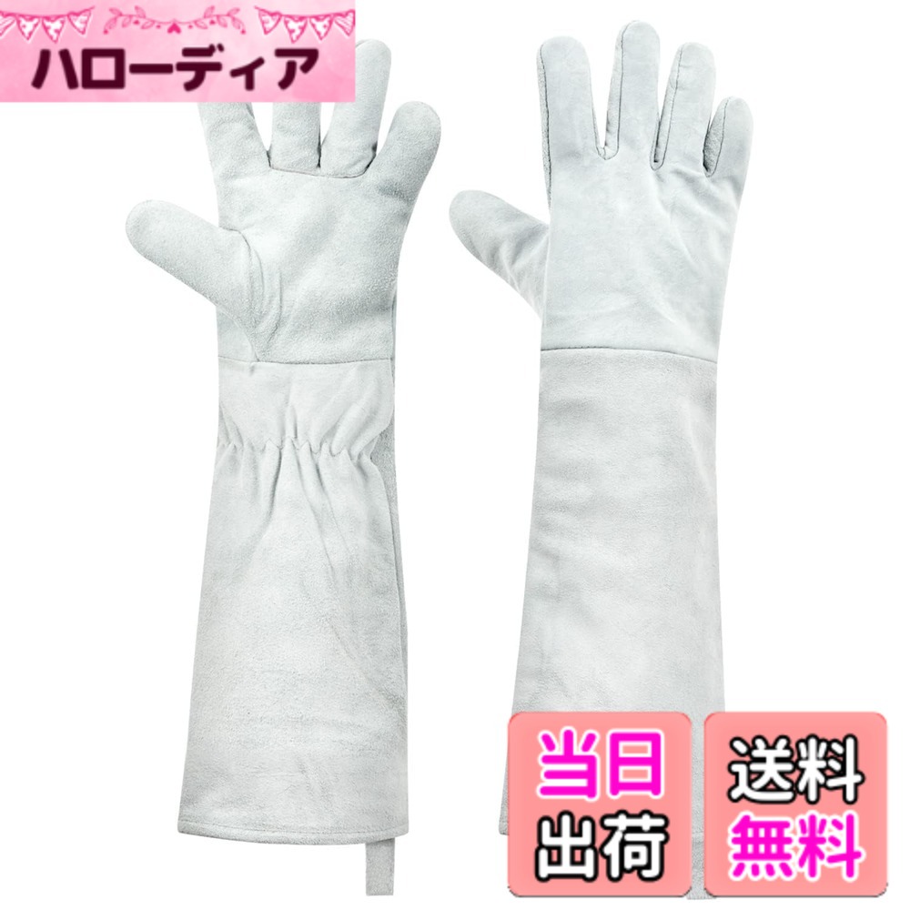 商品情報 商品の説明 厚く耐久性に特徴のある牛革製保護グローブです。 主な仕様 ☆ペット（犬、猫、爬虫類等）の引っ掻きや噛みつき保護にご使用ください。 # 【送料無料】和田工業 噛みつき 防止 手袋 [ 有名ドッグトレーナー開発] 猫 犬 トリミング ペット グローブ (B級品 ちょっと小さめ白) ペットと触れ合うと、あたたかな関係を築く一方で、噛みつきや引っ掻きに悩む飼い主さんも多いのではないでしょうか。誰もが愛するペットとの時間を楽しむためには、そんな不安を解消する必要があります。そこでおすすめなのが、和田工業の噛みつき防止手袋です。この手袋は、優れた耐久性を誇る牛革製で、ペットからの突発的な行動にも安心して対応できるのが特徴です。引っかかれた時の痛みや感染症の心配を軽減し、もっとリラックスして愛犬や愛猫のお世話ができます。また、トリミングやお手入れの際にも役立つ設計になっています。お手入れのストレスを和らげ、大切なペットとの触れ合いの時間を充実させましょう。今すぐ手に入れて、安心で楽しいペットライフを始めませんか？ ## 商品の特長について 和田工業が開発したこの噛みつき防止手袋は、高品質の牛革を使用しており、非常に耐久性があります。ペットの急な動きや思わぬ攻撃にも十分耐えうる設計で、特にトリミングやお手入れ時に安心してご使用いただけます。手袋はしっかりとした作りながら、軽量で動きやすく設計されているため、長時間の使用でも疲れにくいのが嬉しいポイントです。さらに、手袋内部は使う人の手にフィットするように作られており、つけ心地も良好です。この手袋は、愛するペットとの時間をより安全で楽しいものにするために必要不可欠なアイテムです。噛みつきや引っかきに対する防護だけでなく、トリミング時の安心感も提供します。ペットの美容や健康に配慮しつつも、飼い主さんの手を守ることができるのです。実際に使用されたお客様からも高い評価を受けており、日常のペットケアが楽になると好評です。間違いなく、ペットとの関係を一層深める手助けとなるでしょう。 ## 実際の使用例と注意点 使用シーンとしては、トリミングやシャンプーの際にペットが暴れてしまった場合や、爪切り中の事故を防止するために最適です。毛をもみほぐしながら、同時にペットの気持ちを落ち着かせることも可能です。ただし、いくつかの注意点があります。この手袋は防護用ですが、絶対に傷を防げるわけではありません。急に飛びかかる動物に対しては、飼い主として注意が必要です。また、サイズ展開にも限りがあり、特に「ちょっと小さめ」のものは、手が大きい方には少し窮屈に感じられることもあるかもしれません。そのため、サイズを確認の上でご購入されることをおすすめします。例えば、手袋が合わないとストレスになり、逆にペットとのコミュニケーションが取りづらくなることから、サイズ選びは特に大切です。おあつらえの手袋を選ぶことによって、より快適なペットケア体験ができるでしょう。また、定期的に使用状況を確認し、劣化が見られる場合は新しいものと交換することも必要です。手袋を適切に使いこなすことで、安心感が一層増すでしょう。 ## よくある質問 多くの飼い主の方から寄せられる質問について触れてみましょう。まず、「どんなペットにも使えるのか」とのご質問があります。この手袋は犬や猫だけでなく、爬虫類や小動物の取り扱いにも対応しています。しかし、動物の種類や性質によって異なる反応を示すことがありますので、ゆっくりとした接し方が大切です。次に、「手袋のメンテナンスはどうすればいいか」という質問について。基本的には、洗浄が必要ない場合が多いですが、汚れが気になる際には湿った布で拭き取ることを推奨します。干して保管する際は、直射日光を避けて涼しい場所が理想です。さらに、「使用中に手が汗をかくのが気になる」という声もあります。これに関しては、手袋の通気性を考慮して作られているため、一定の汗は吸収されるかもしれませんが、快適さを損なうことは少ないです。ただし、長時間の使用で気になる場合は、休憩を挟むことも大切です。これらの質問にしっかりと耳を傾け、一つ一つの疑問を解決していくことで、安全で楽しいペットケアを実現できます。 ## まとめ - 和田工業の噛みつき防止手袋は高品質の牛革製。 - ペットの引っかきや噛みつきを効果的に防げる。 - トリミングやお手入れ時に特に安心して使用可能。 - サイズは「ちょっと小さめ」で、サイズ選びが重要。 - 手袋のメンテナンスが簡単で、長持ちさせやすい。 - 飼い主とペットの関係をより深める手助けができる。 大切なペットとの時間をもっと充実させるために、ぜひこの手袋をご活用ください。