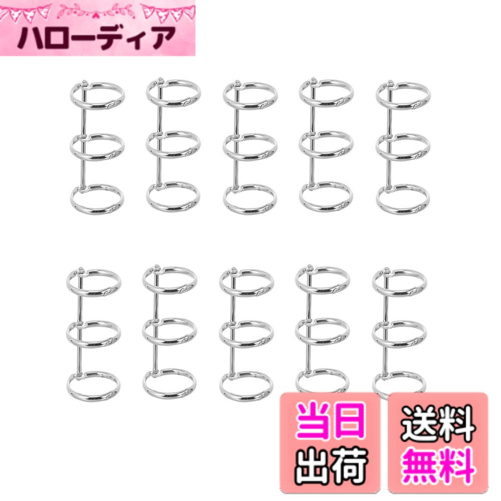 【送料無料】YFFSFDC ルーズリーフバインダーリング 製本用とじ具 穴径20mm 単語帳 資料保存 整理 カレンダー 手帳 アルバム【シルバー 10個セット】