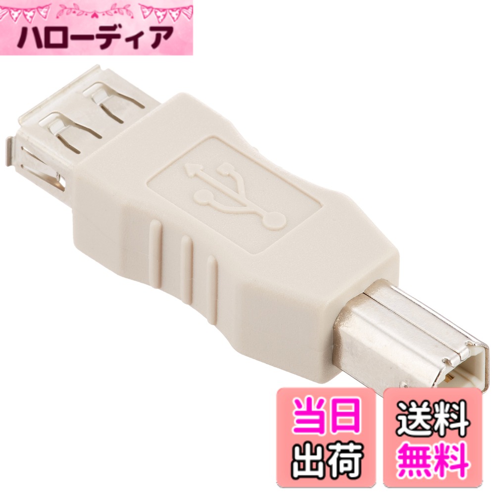 商品情報商品の説明 コネクタ形状:USB Aコネクタメス・USB Aコネクタメス / 結線:ストレート全結線 焼却配慮パッケージ パッケージに、焼却しても有毒なガスが発生しない材料を使用している。 商品紹介 【コネクタ形状】:USB Bコネクタオス-USB Aコネクタメス 【結線】:ストレート全結線主な仕様 【型番】:AD-USB3br【コネクタ形状】:USBBコネクタオス-USBAコネクタメス【結線】:ストレート全結線【色】:ホワイトパッケージに、焼却しても有毒なガスが発生しない材料を使用しています。