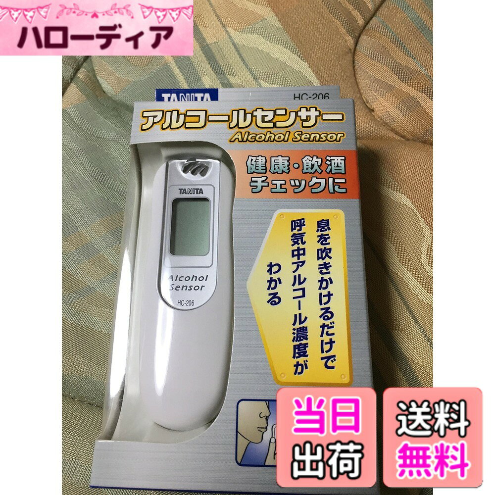 【送料無料】TANITA アルコールセン�